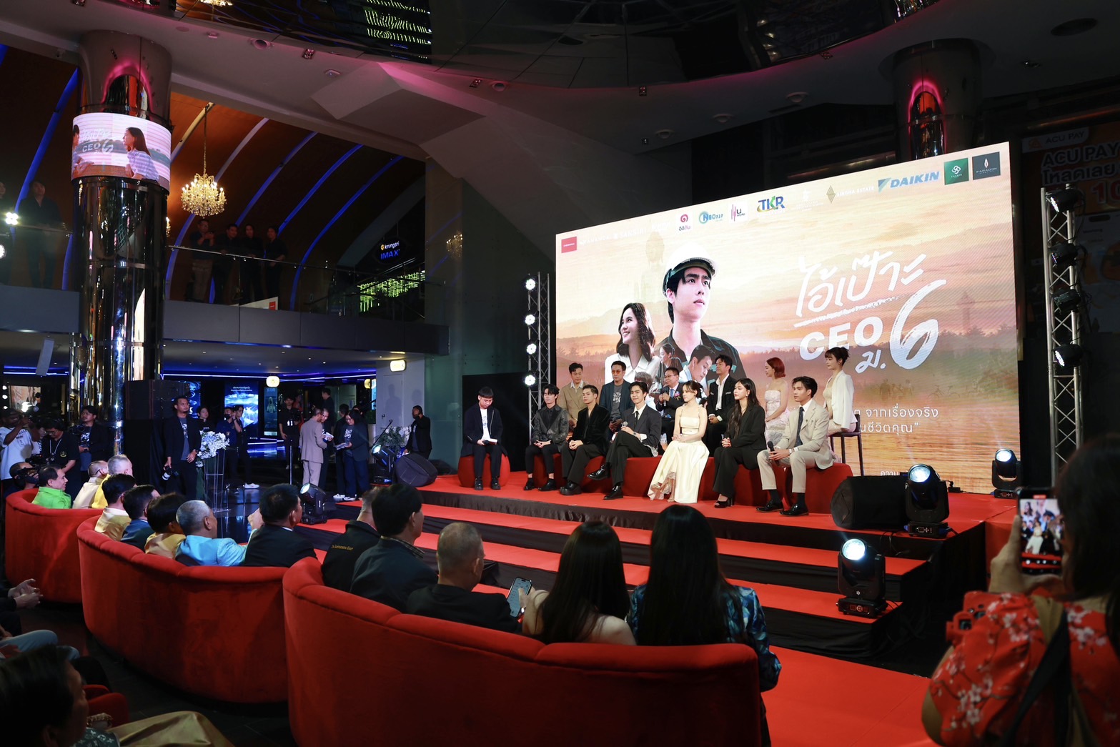 ข่าวสารกระทรวงฯ