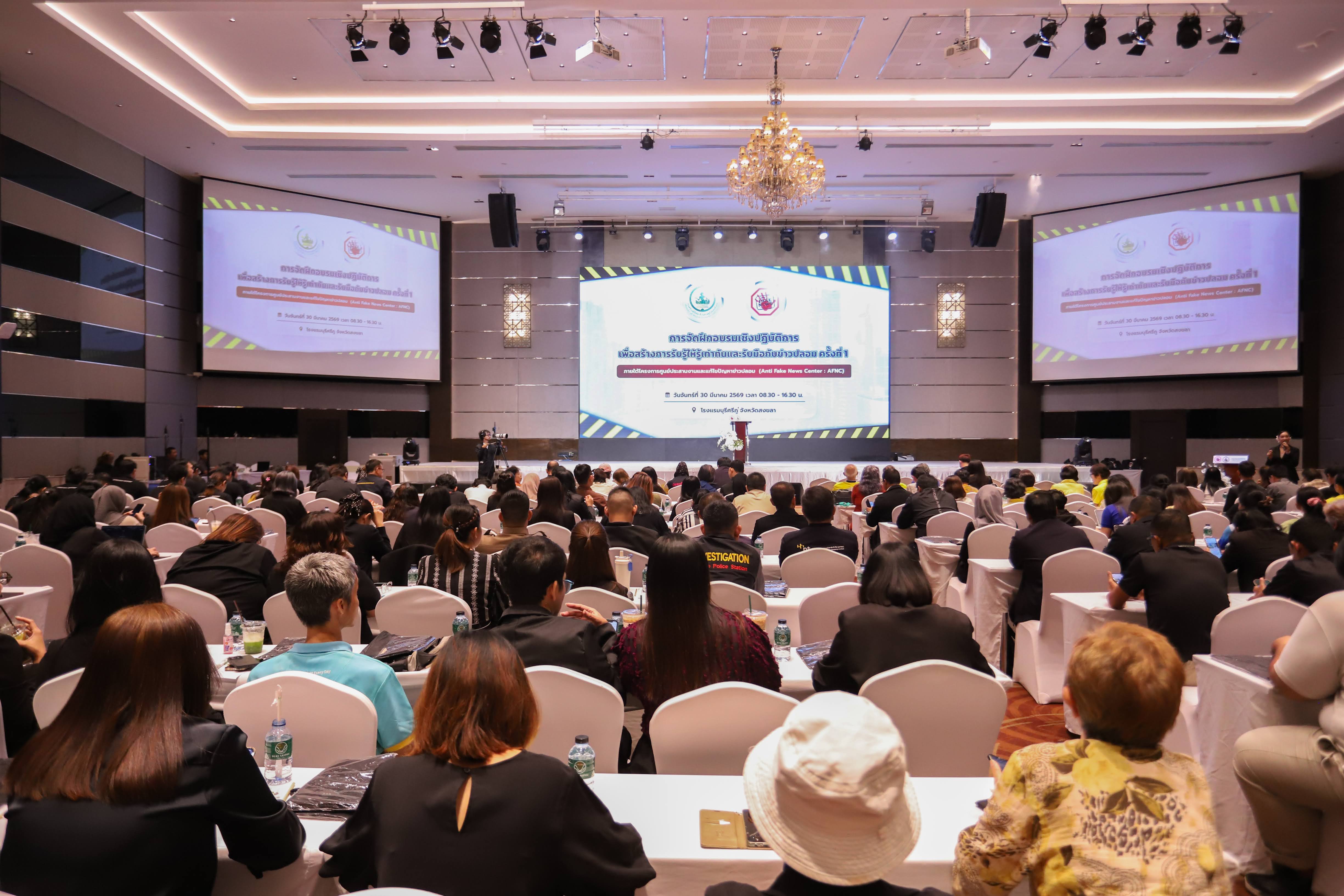 ข่าวสารกระทรวงฯ