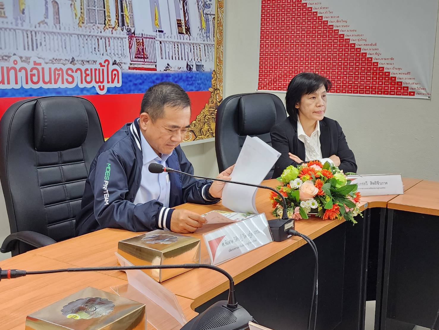 ข่าวงานตรวจราชการ