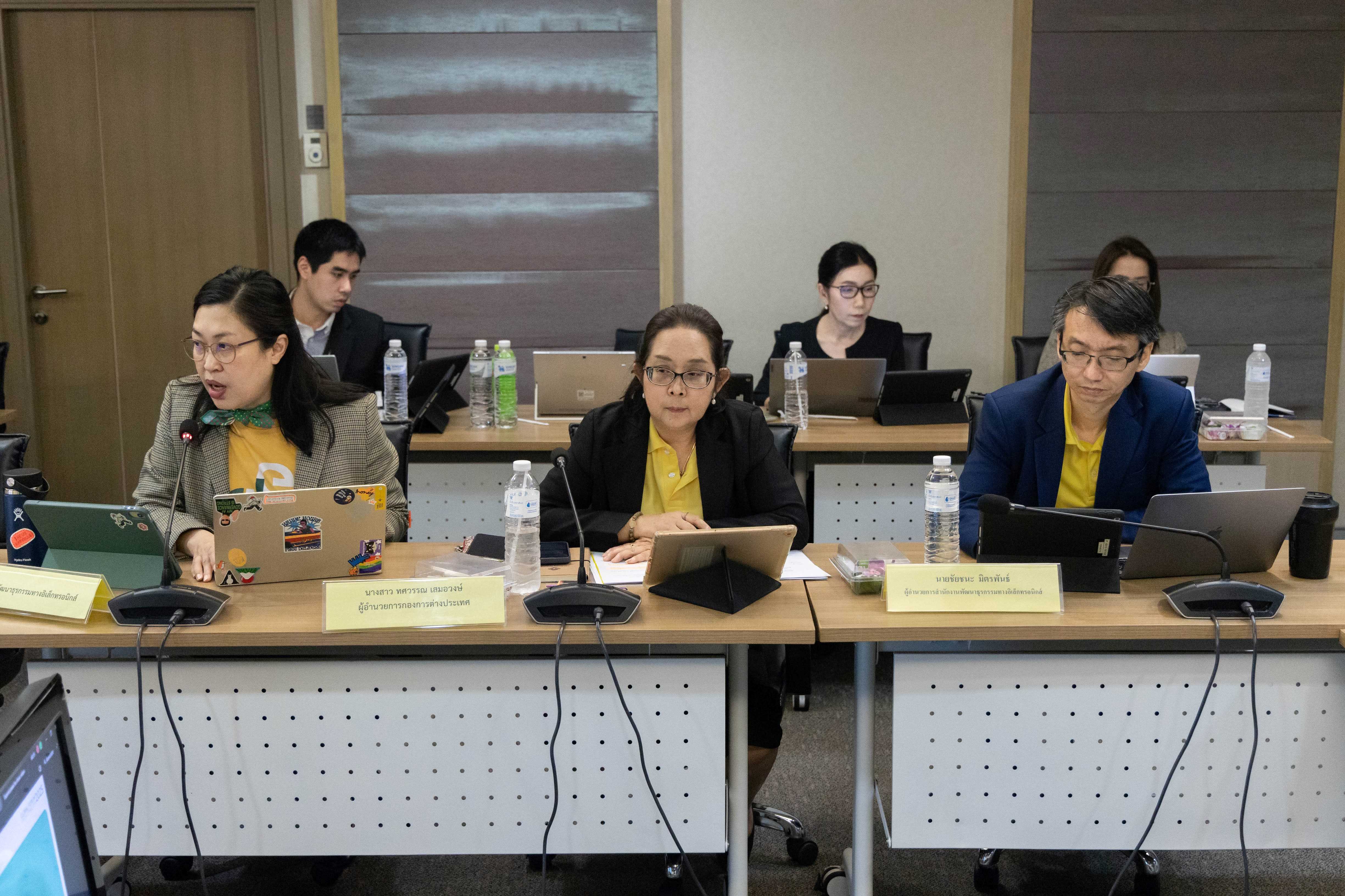 ข่าวสารกระทรวงฯ