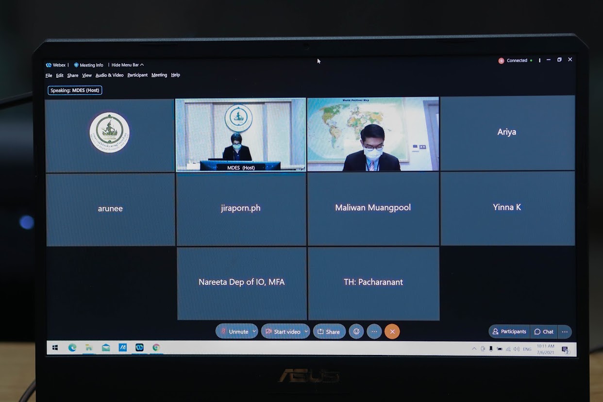 ข่าวสารกระทรวงฯ