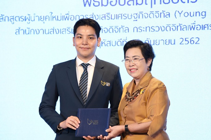 ข่าวสารกระทรวงฯ