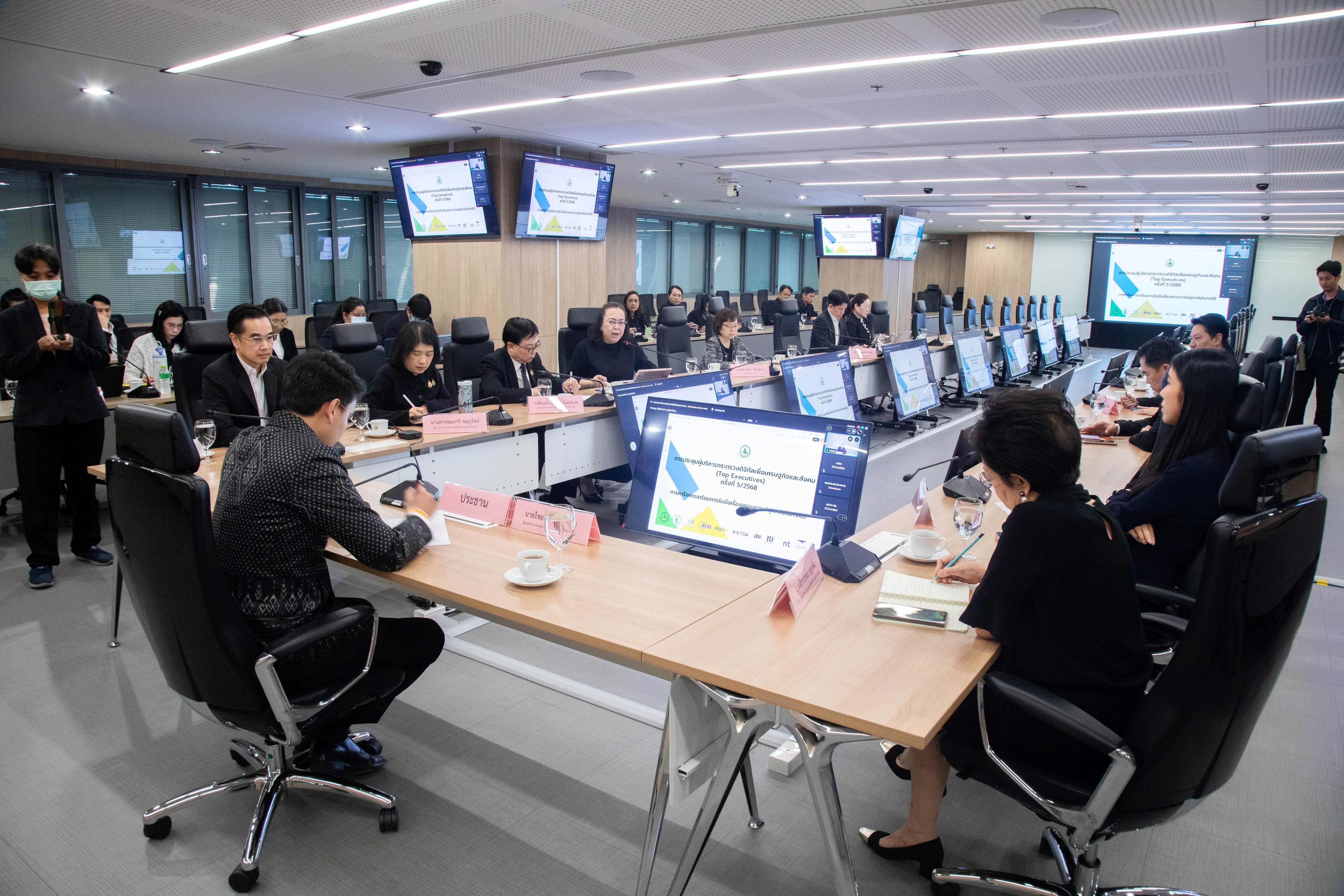 ข่าวรัฐมนตรี