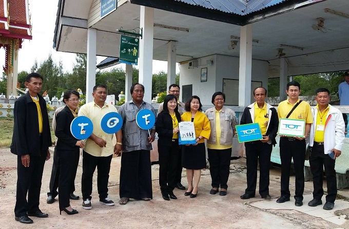 งานตรวจราชการ-ของเดิม