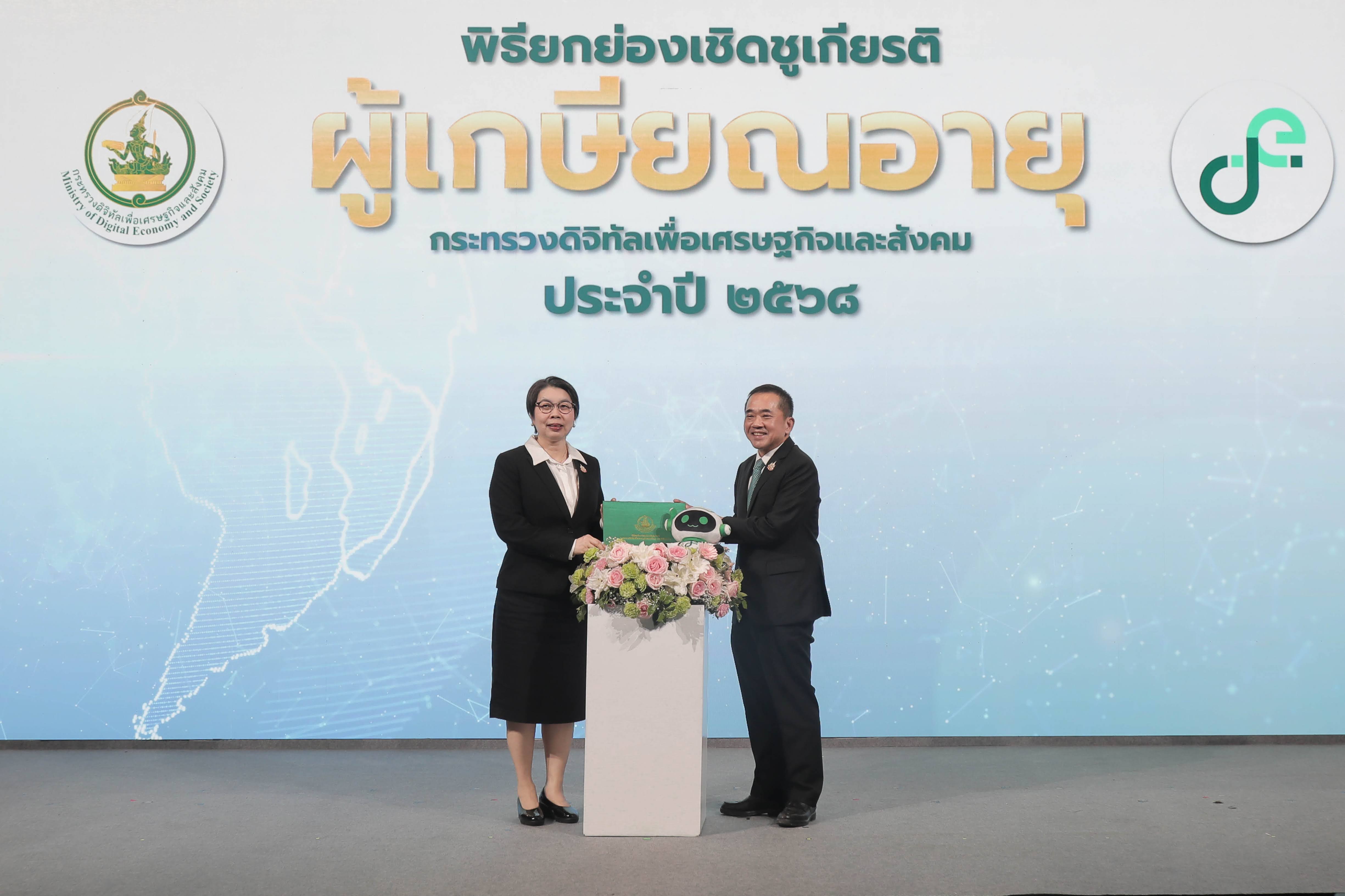 ข่าวสารกระทรวงฯ