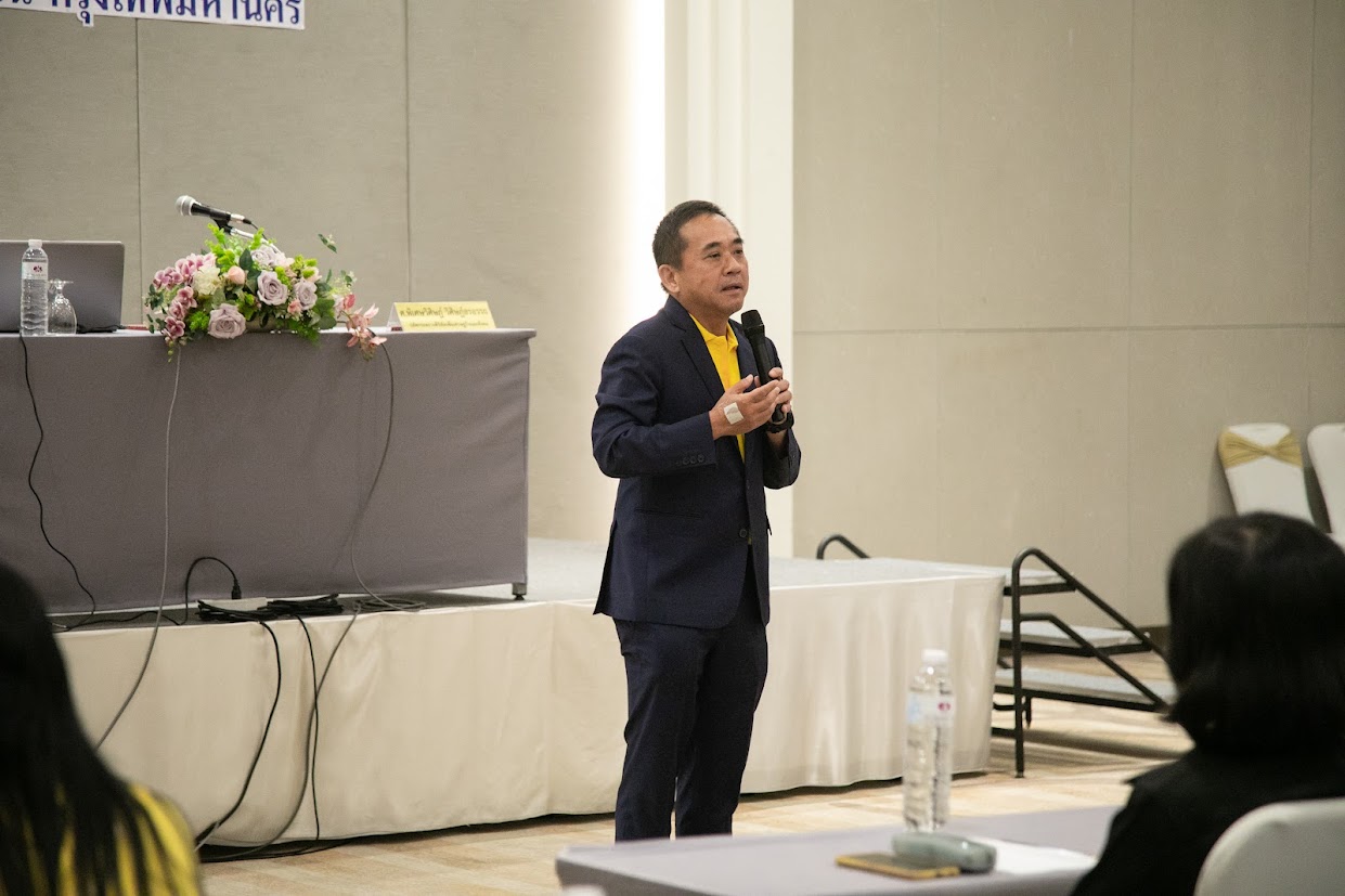 ข่าวสารกระทรวงฯ