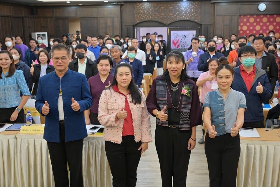 ข่าวสารกระทรวงฯ