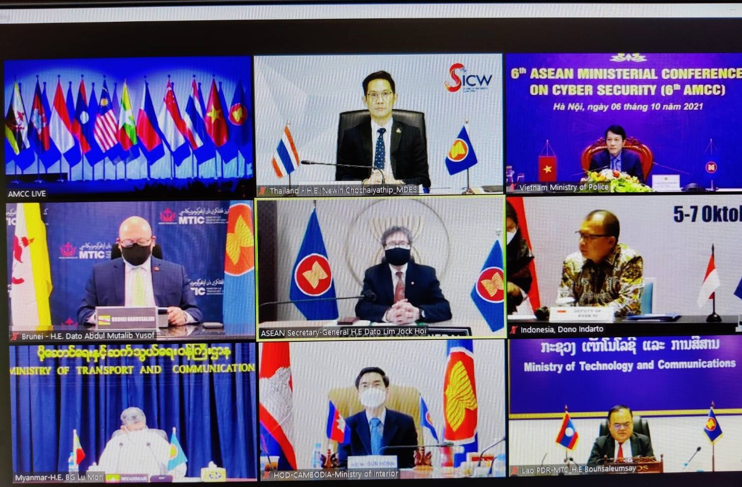 ข่าวรัฐมนตรี