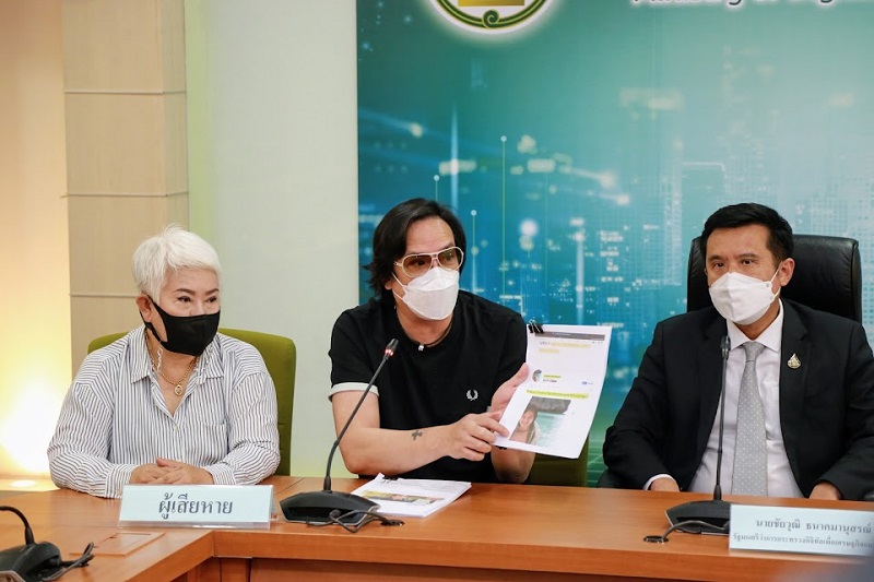 ข่าวรัฐมนตรี