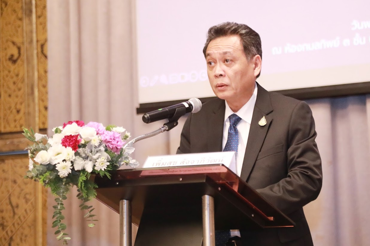 ข่าวสารกระทรวงฯ