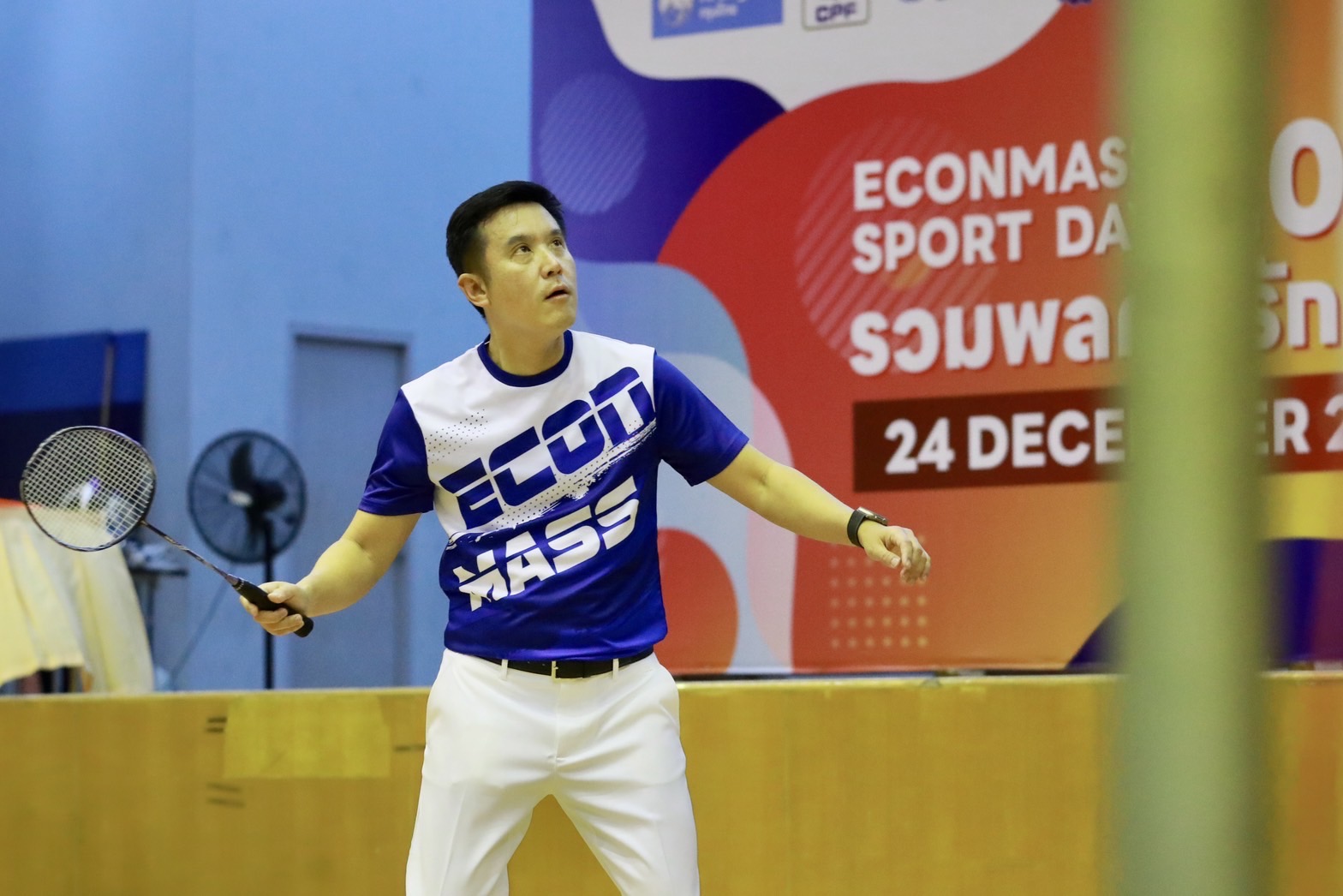 ข่าวรัฐมนตรี