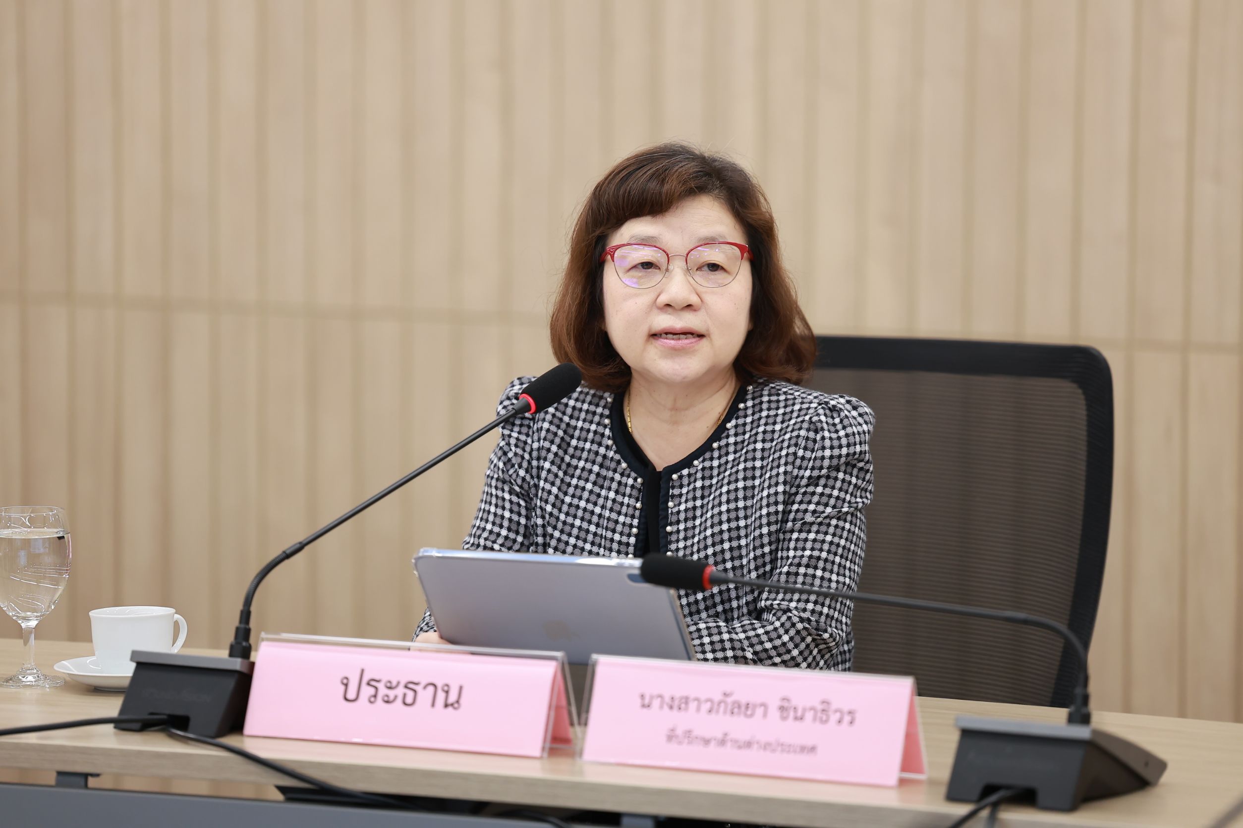 ข่าวสารกระทรวงฯ