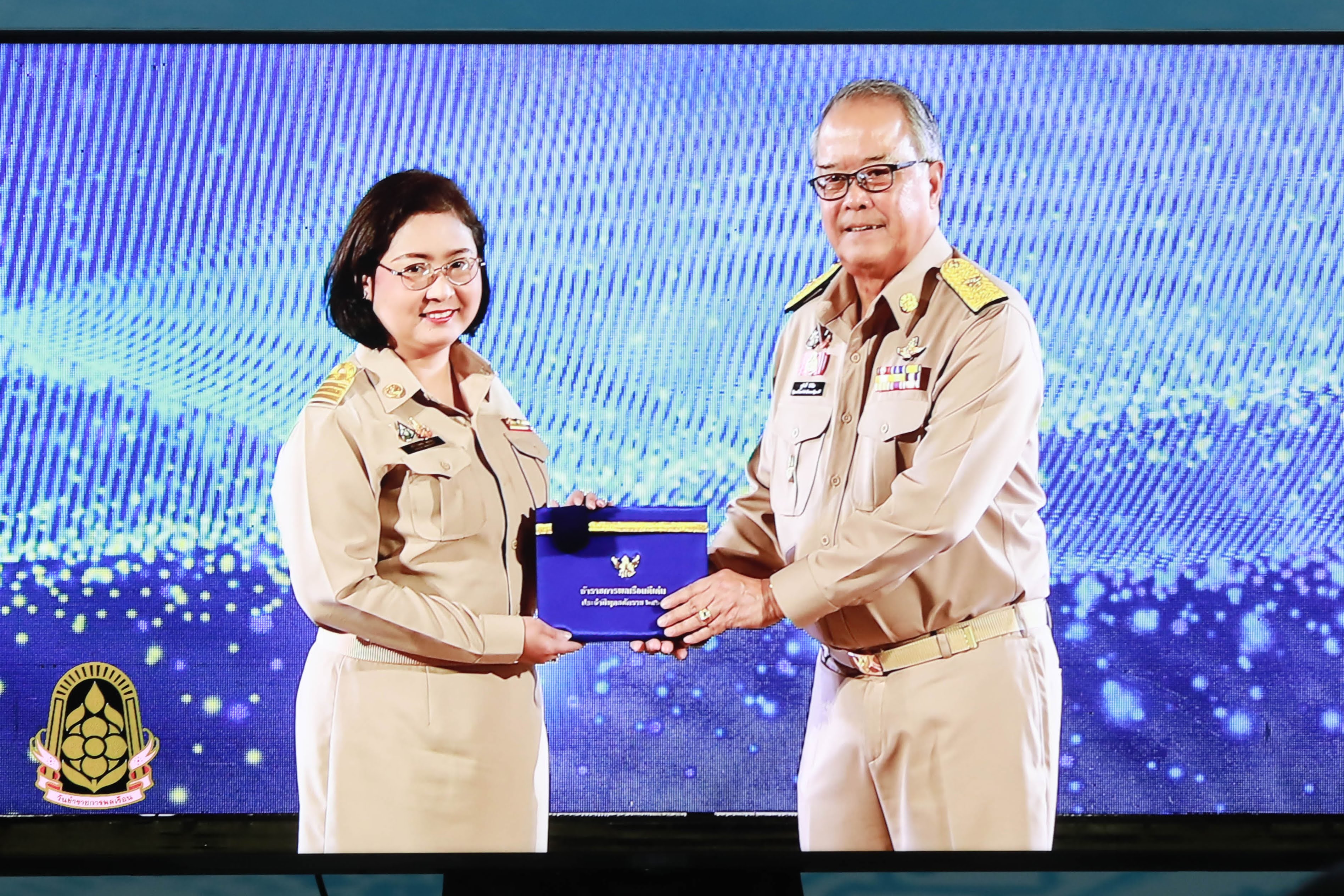 ข่าวสารกระทรวงฯ