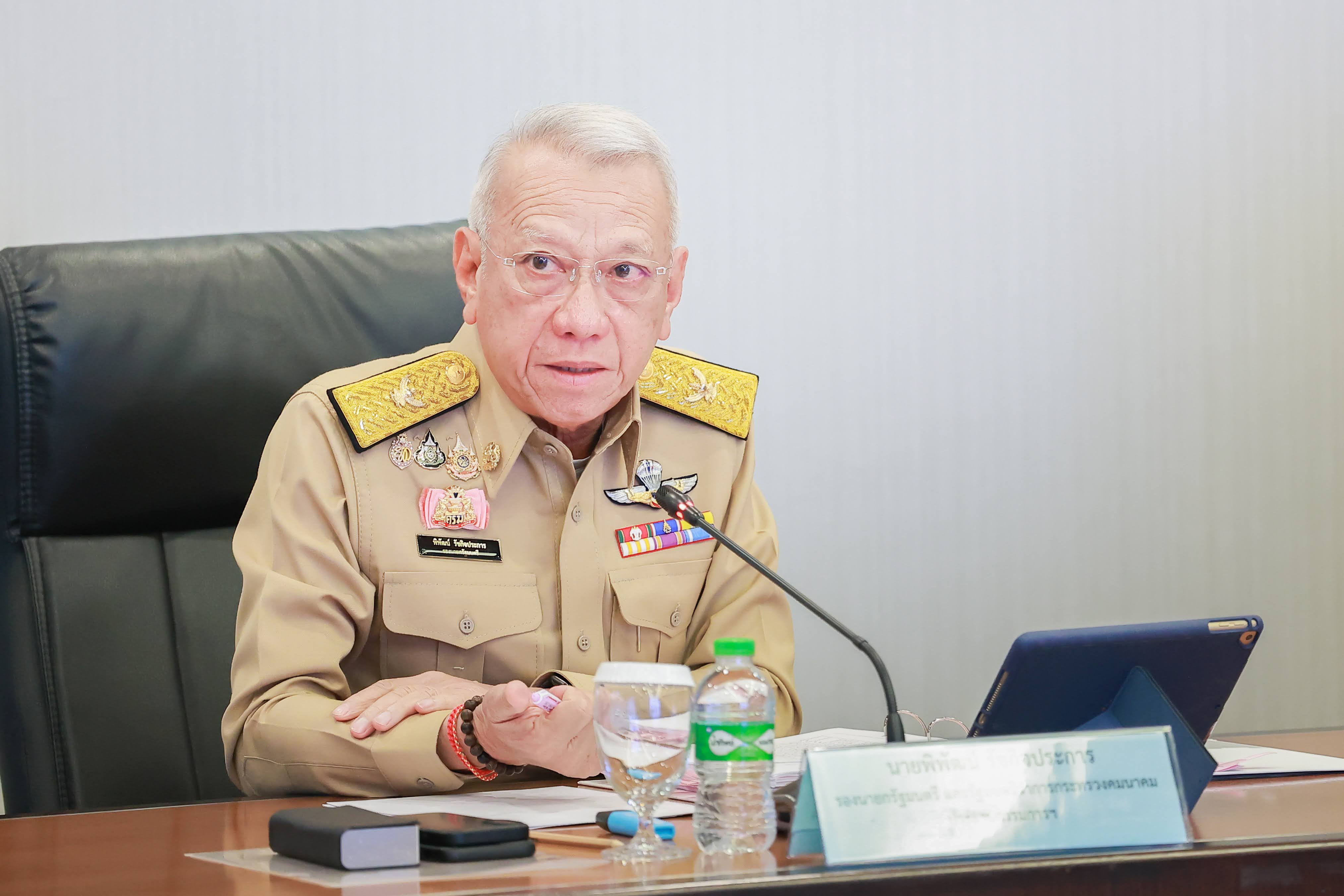ข่าวรัฐมนตรี