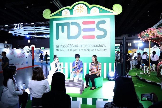 ข่าวสารกระทรวงฯ