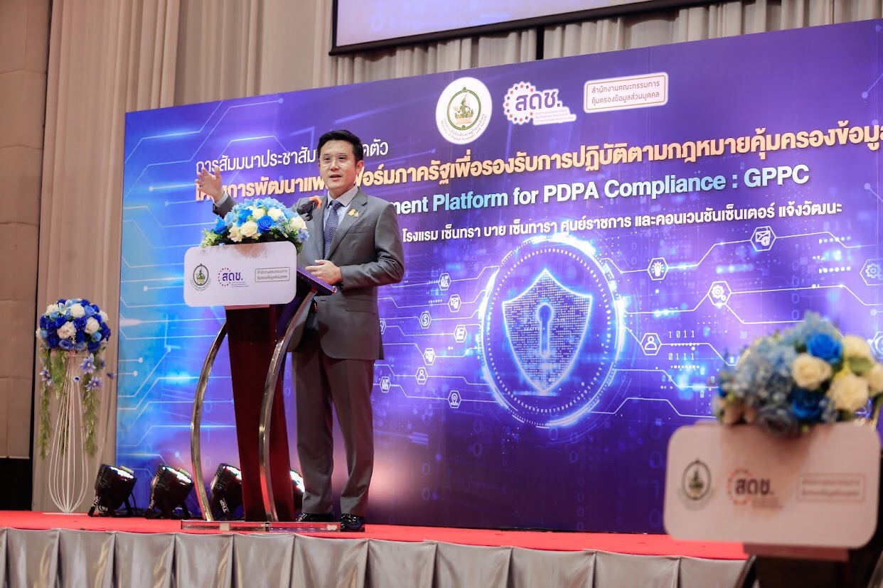 ข่าวรัฐมนตรี