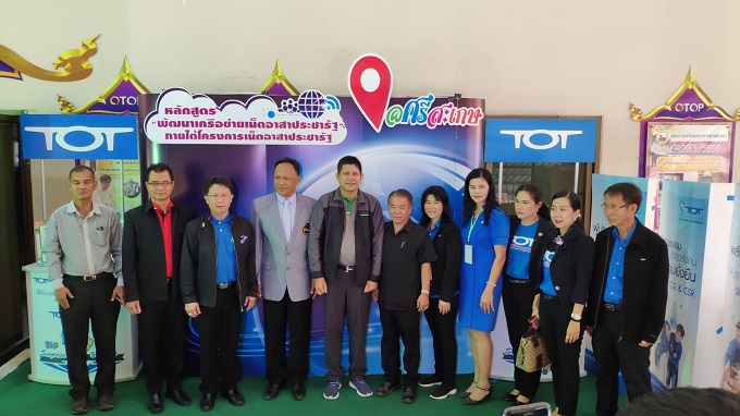 อัลบั้มภาพ