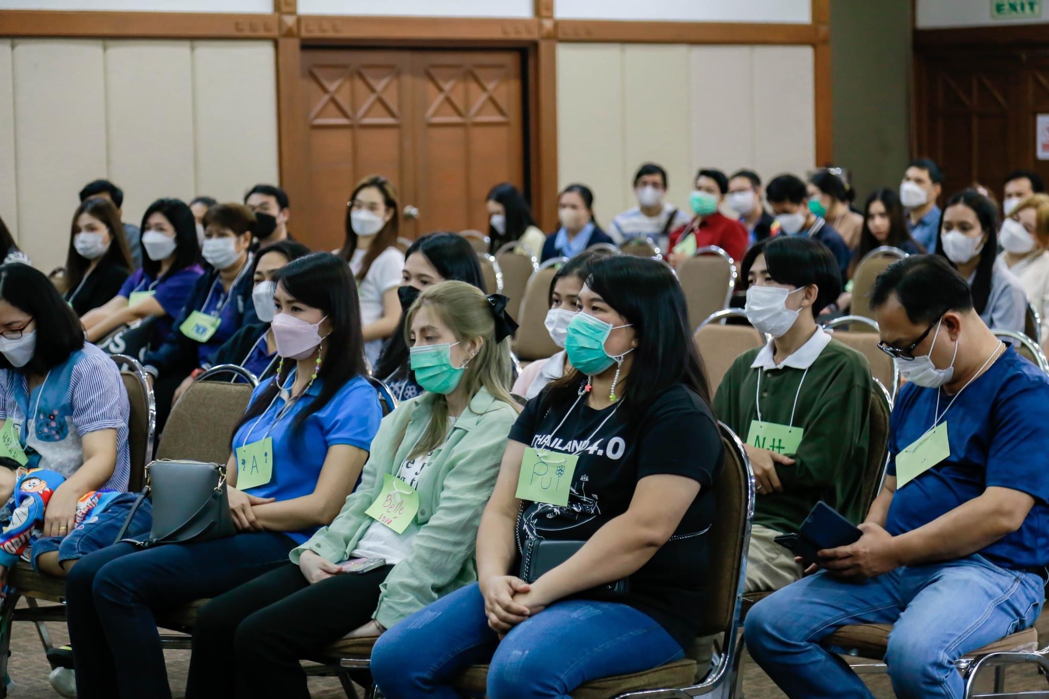 ข่าวสารกระทรวงฯ