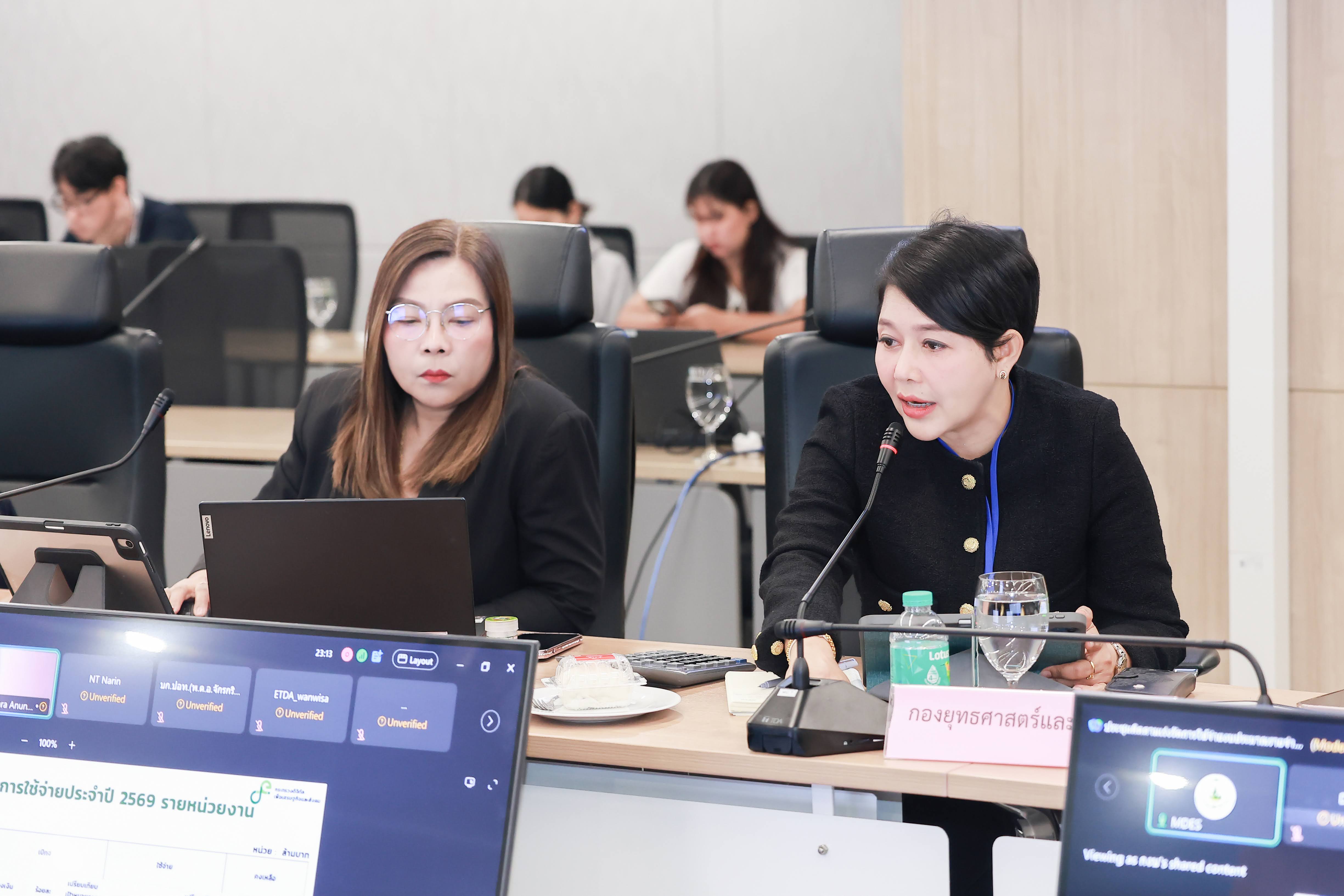 ข่าวสารกระทรวงฯ