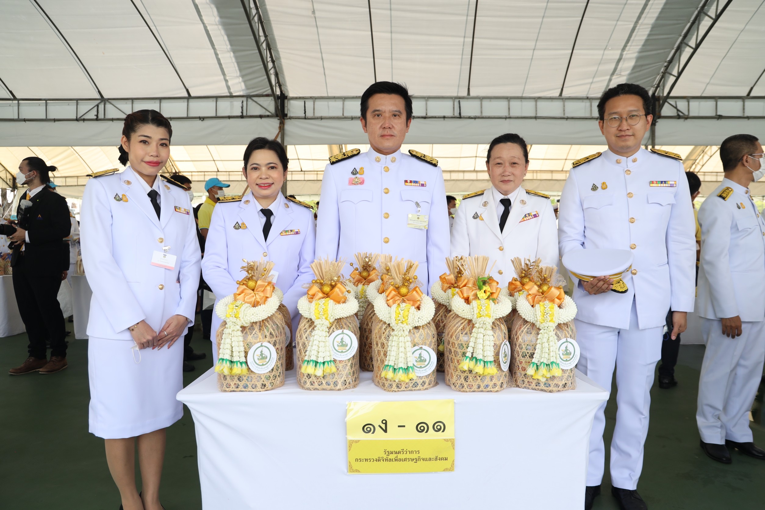 ข่าวรัฐมนตรี