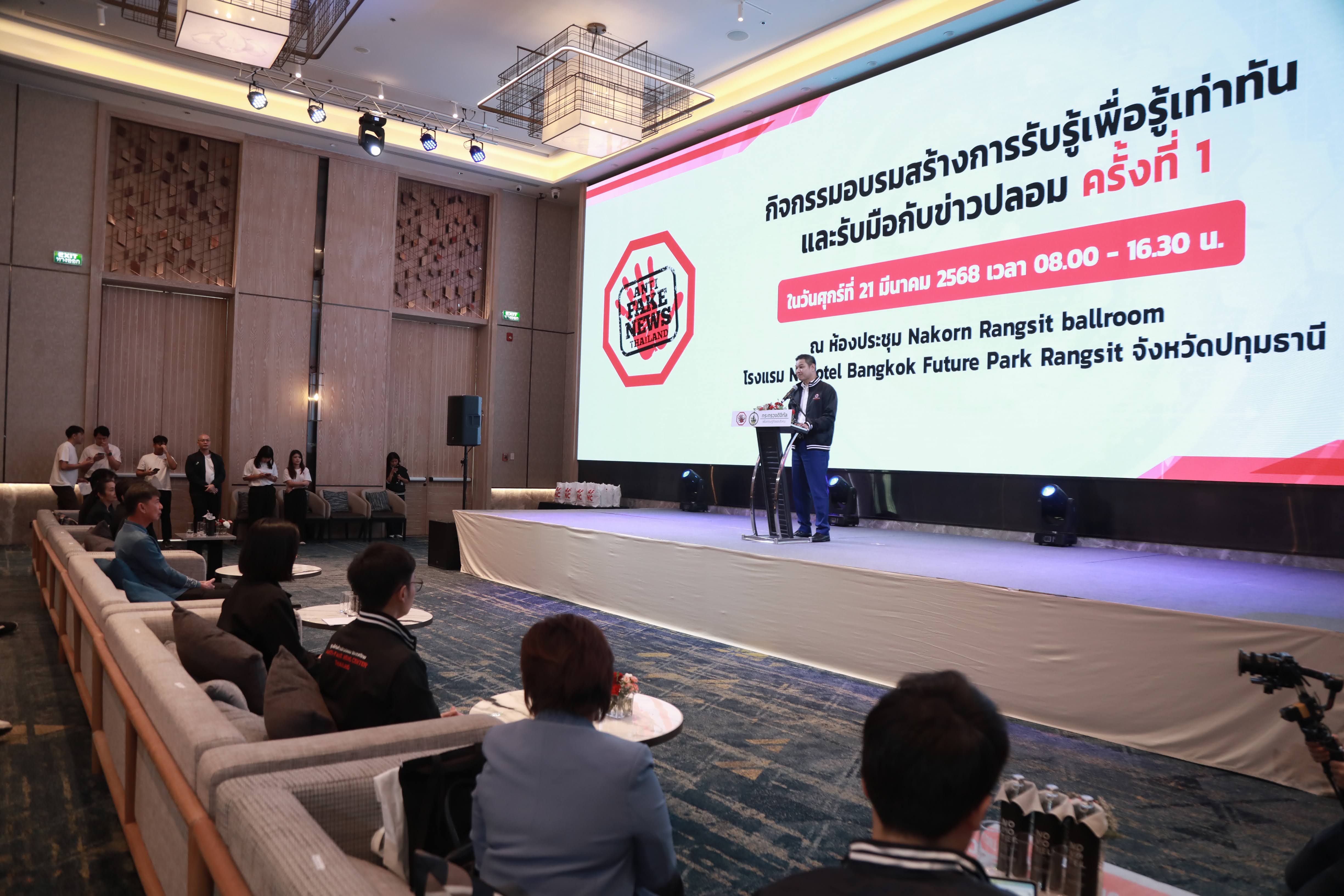 ข่าวสารกระทรวงฯ