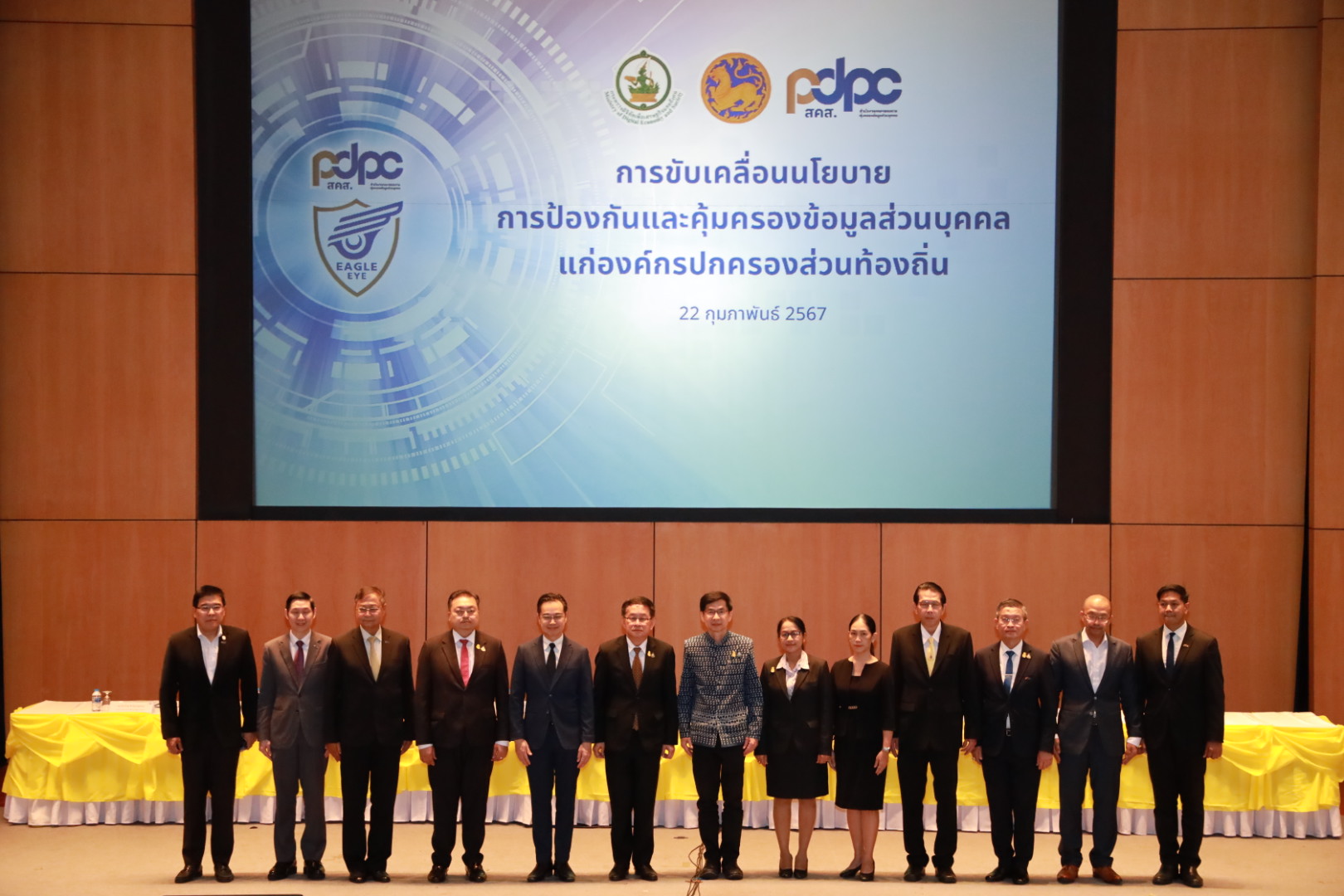 ข่าวรัฐมนตรี