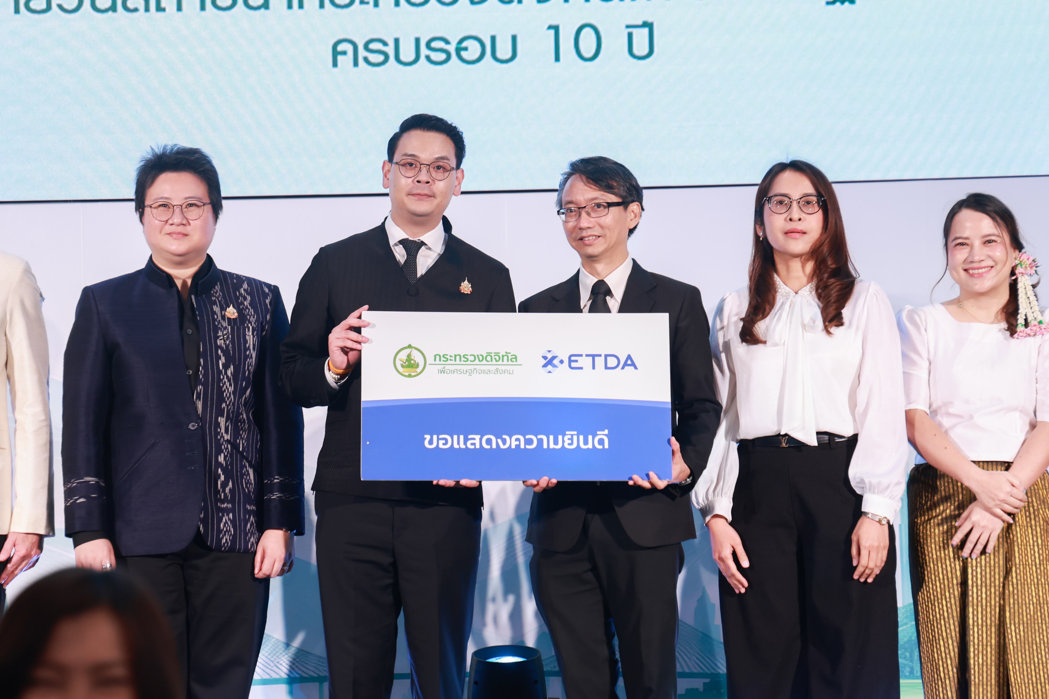 ข่าวรัฐมนตรี