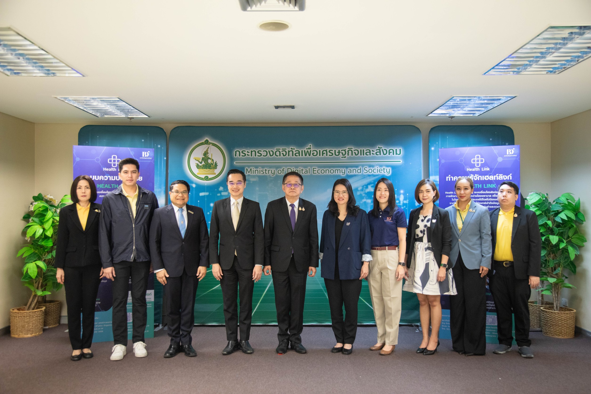 ข่าวสารกระทรวงฯ