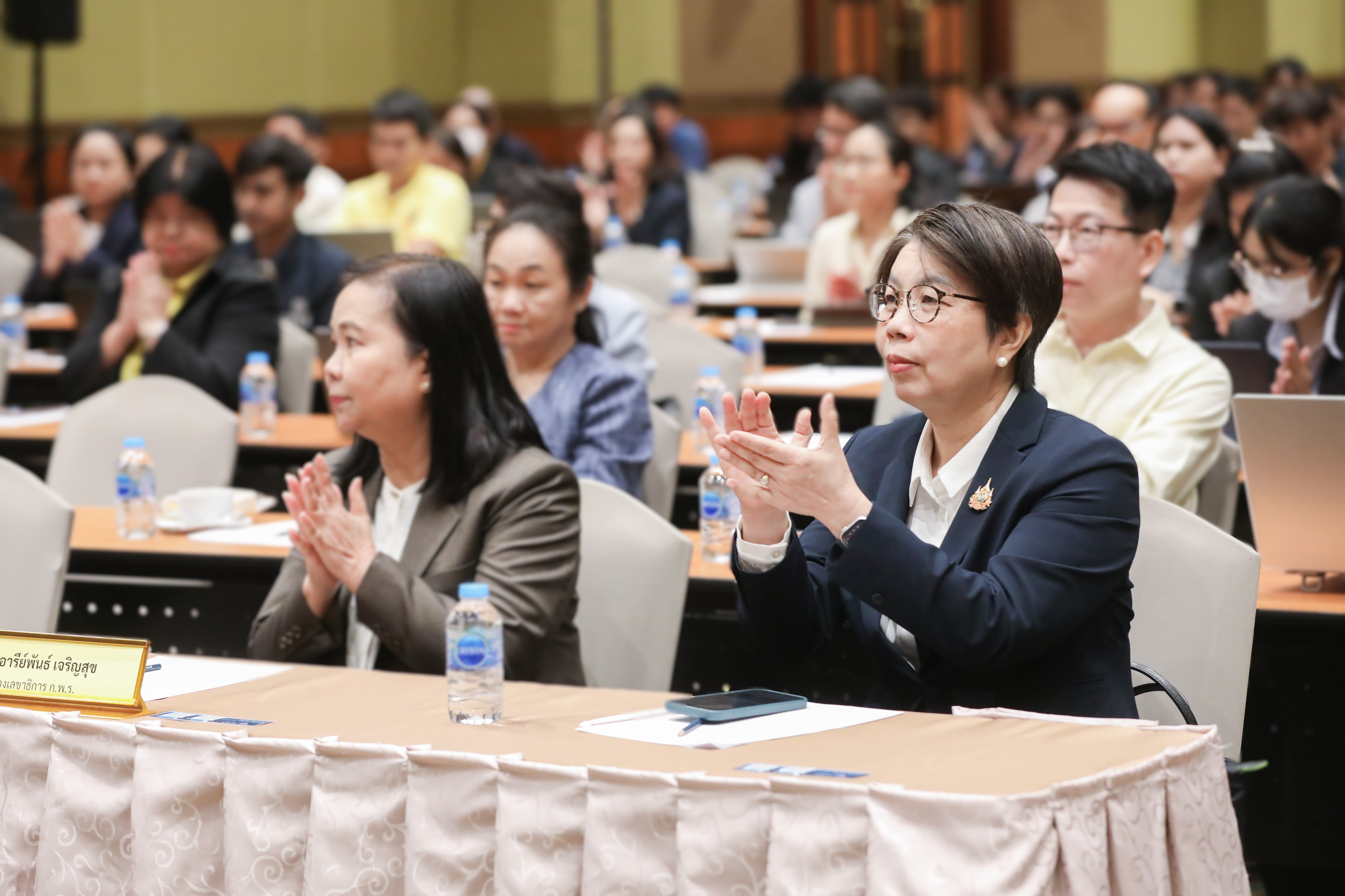 ข่าวสารกระทรวงฯ