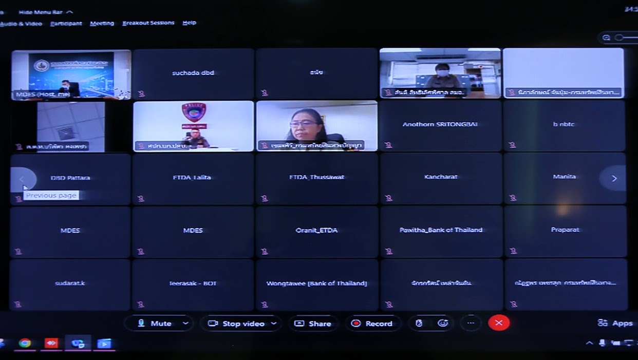 ข่าวสารกระทรวงฯ