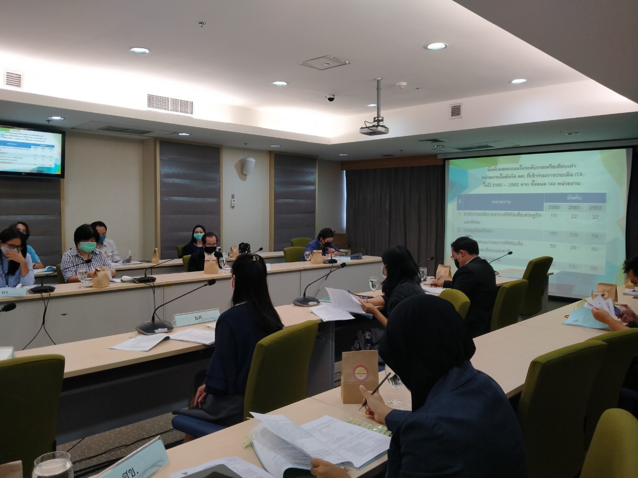 ข่าว ศปท.