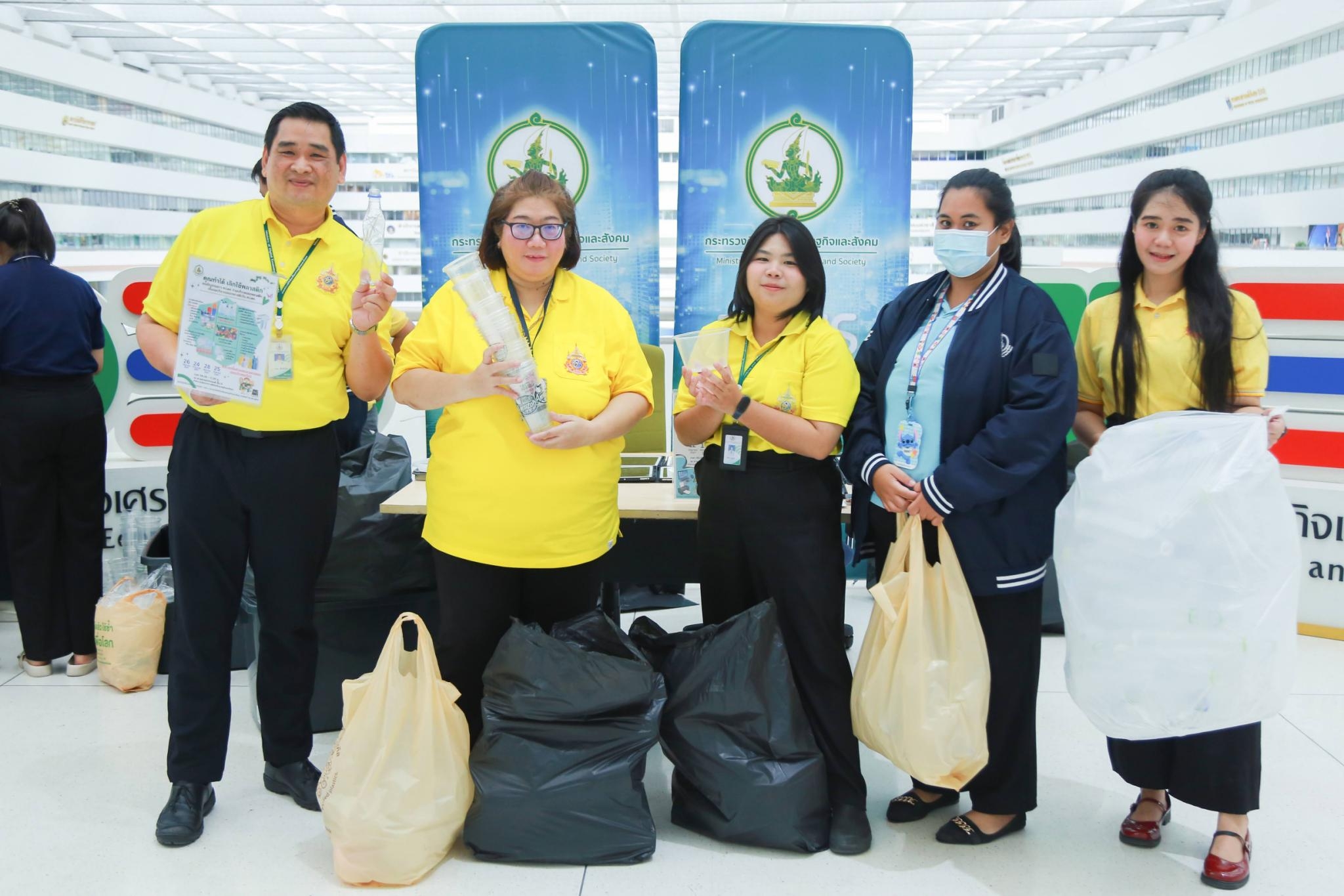 ข่าว ศปท.