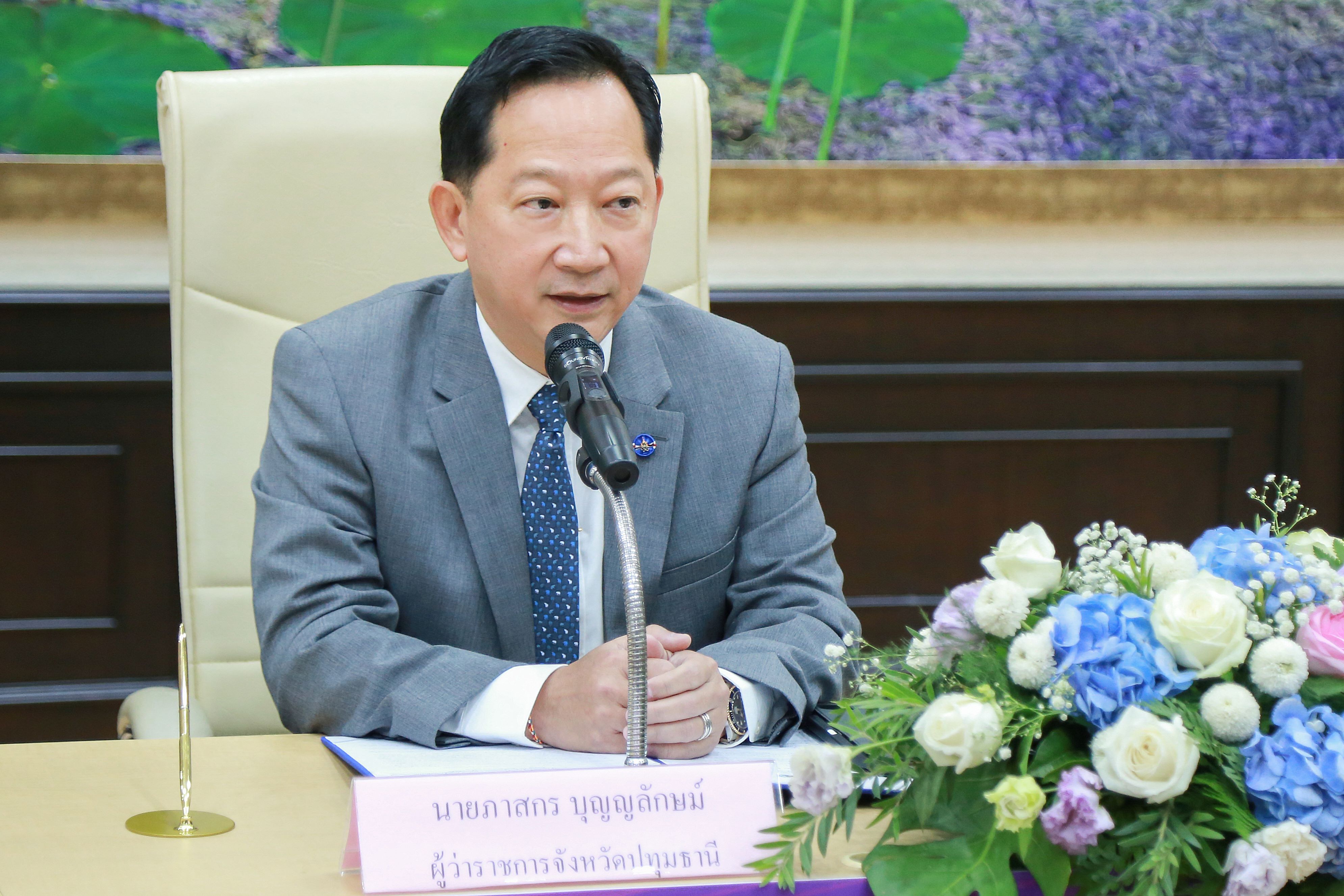 ข่าวสารกระทรวงฯ