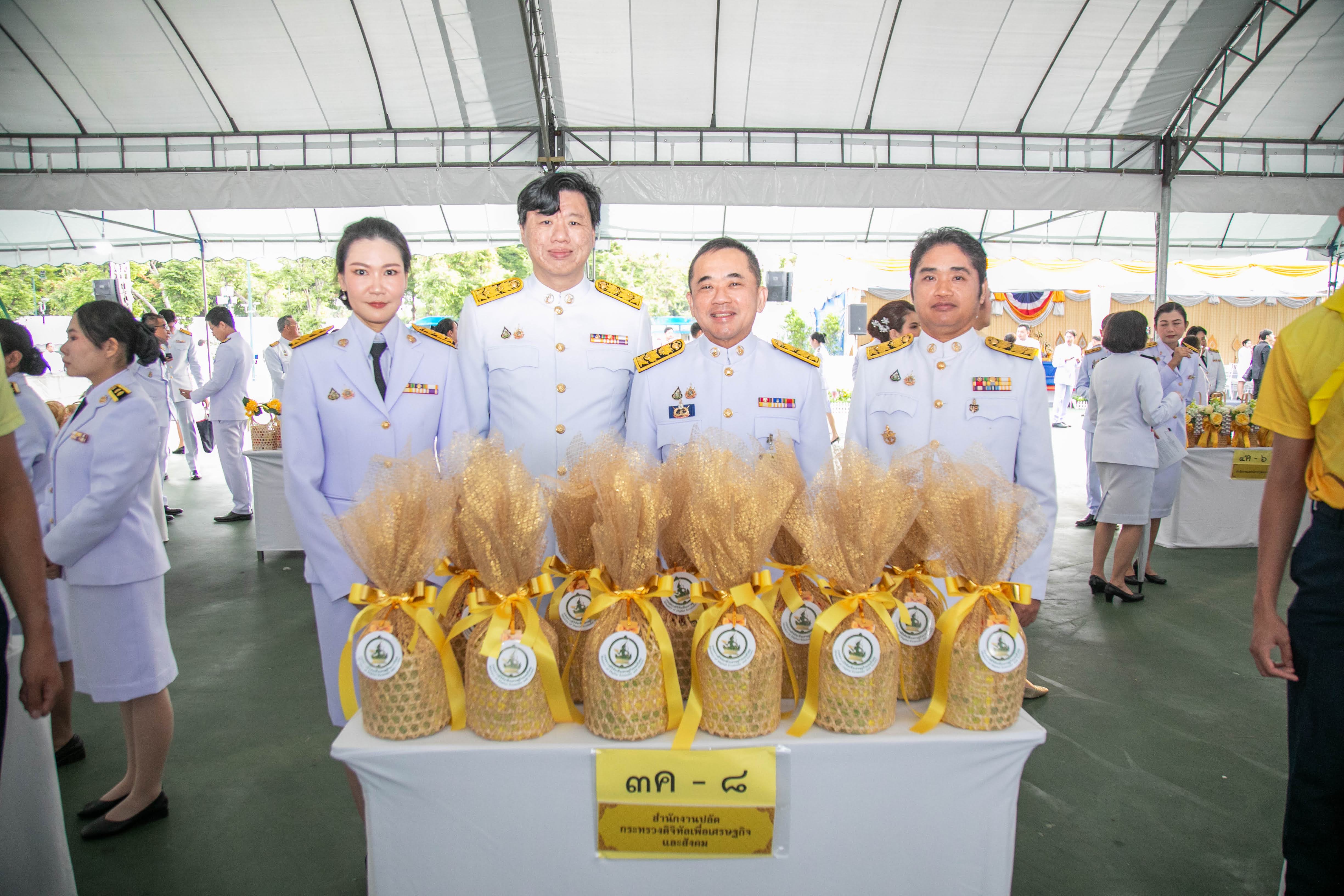 ข่าวสารกระทรวงฯ