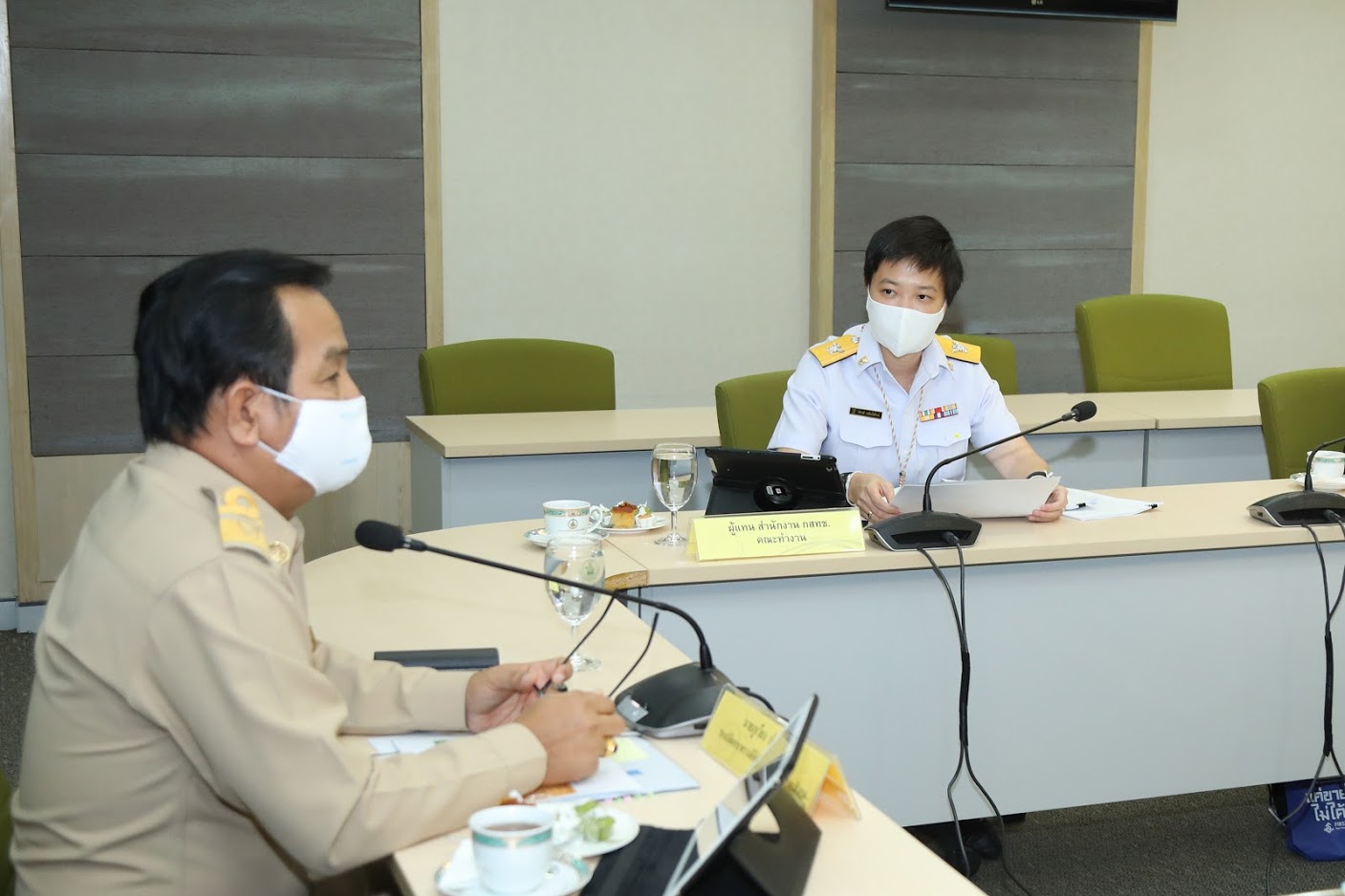 ข่าวสารกระทรวงฯ