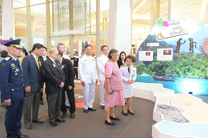 อัลบั้มภาพ