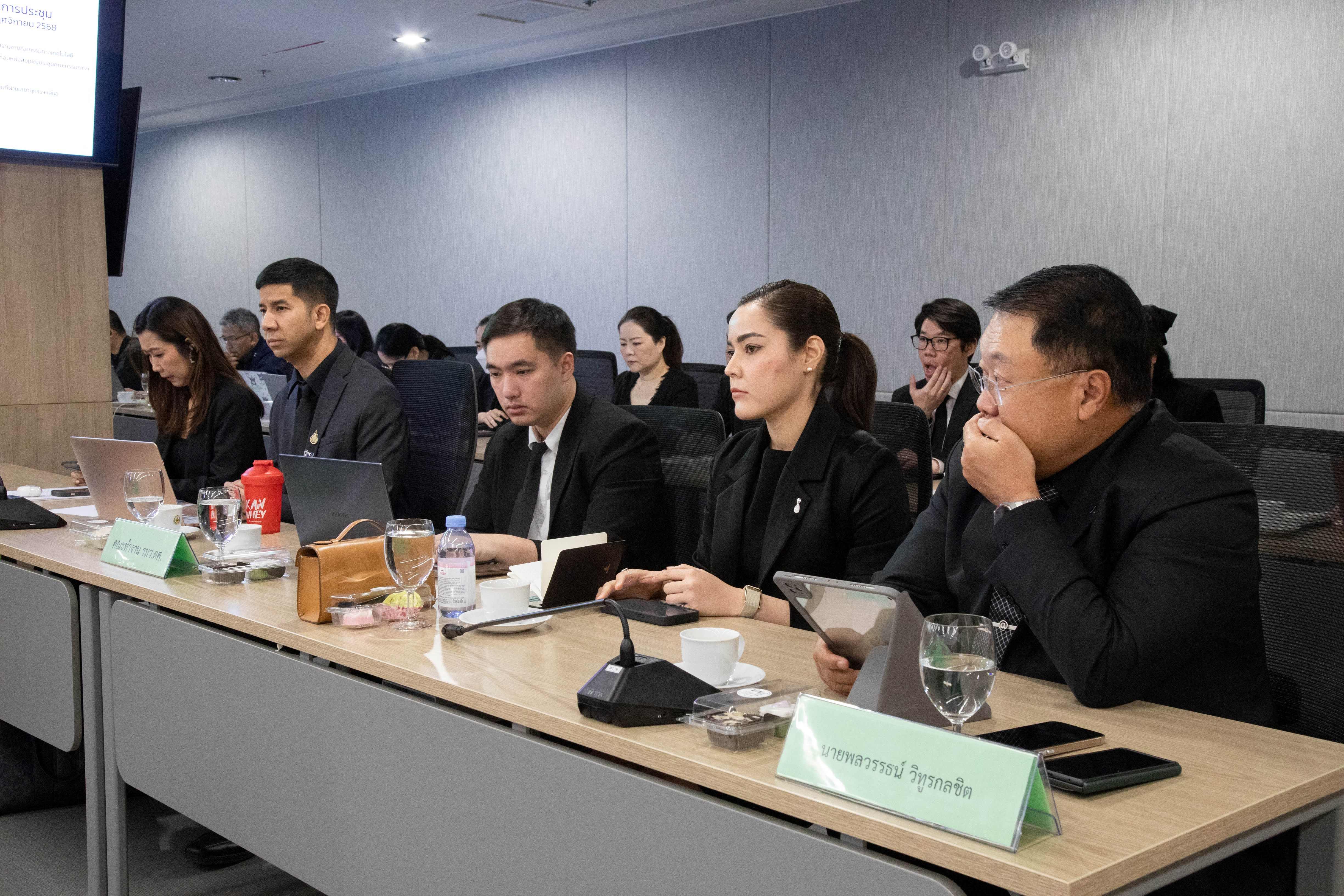 ข่าวรัฐมนตรี