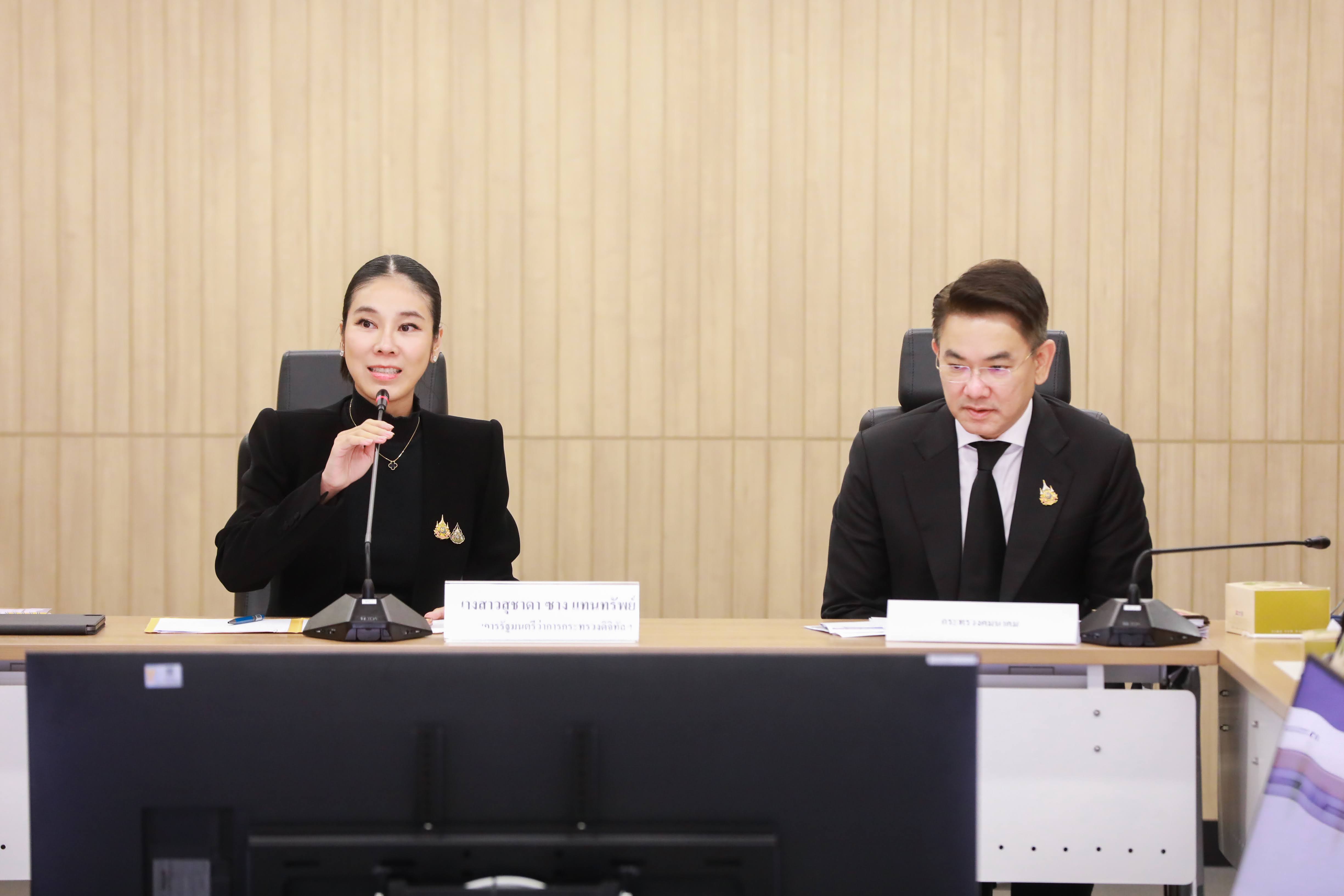 ข่าวรัฐมนตรี