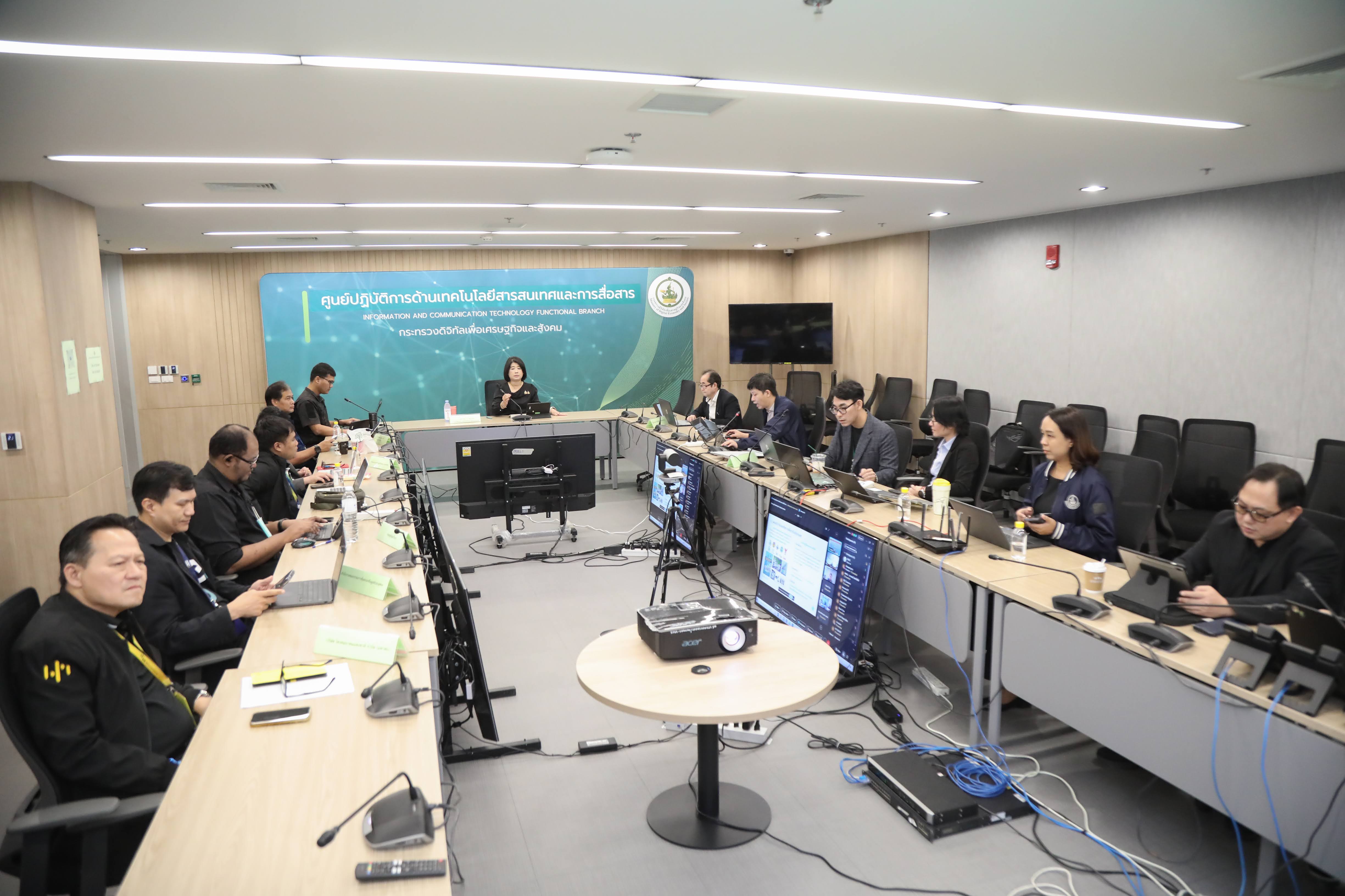 ข่าวสารกระทรวงฯ