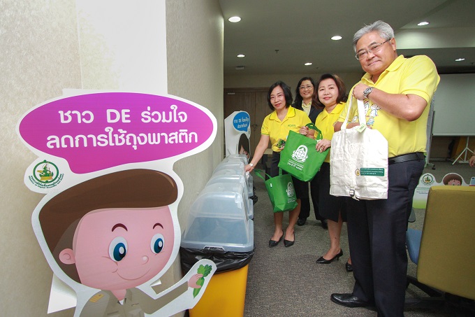 อัลบั้มภาพ