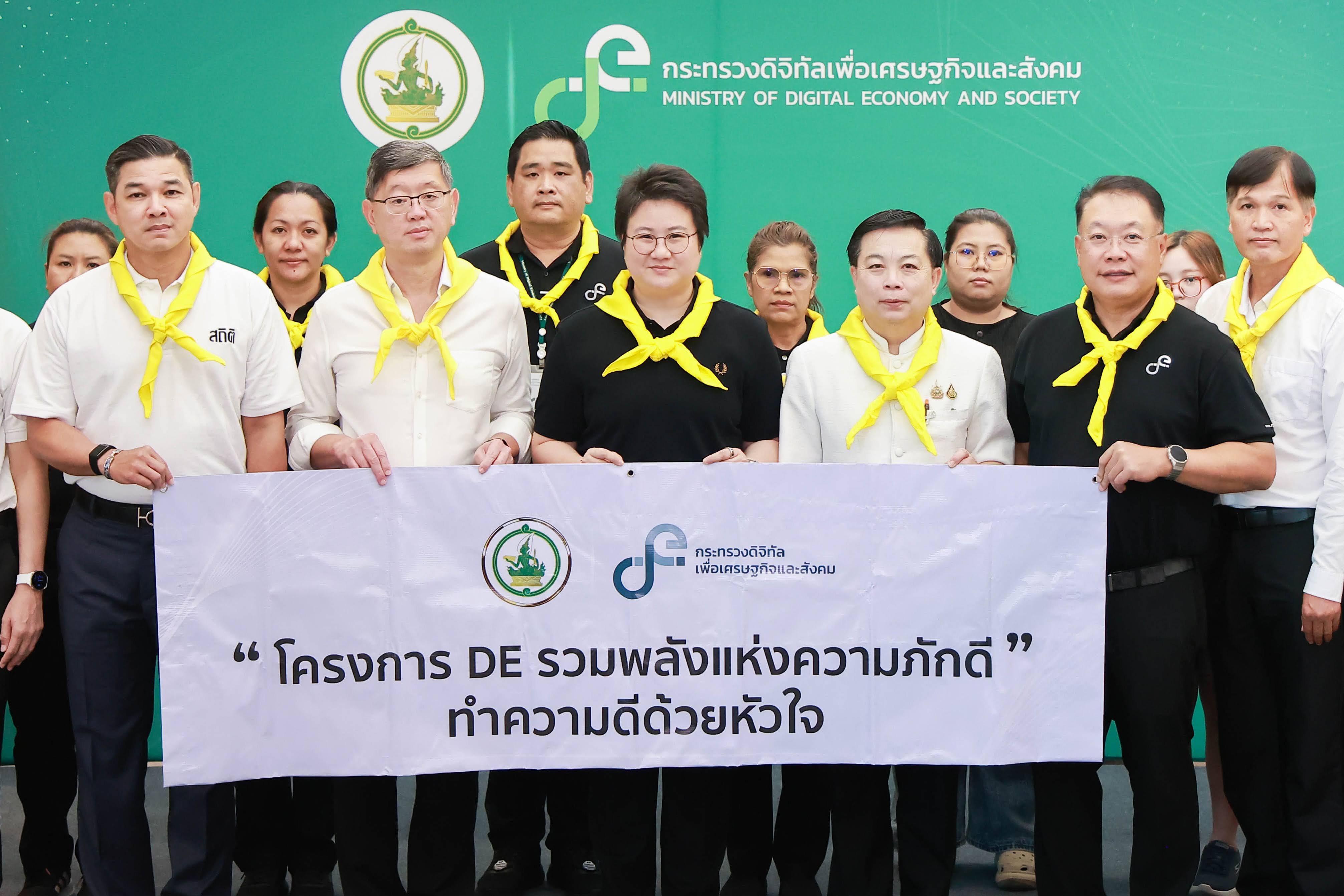 ข่าวรัฐมนตรี