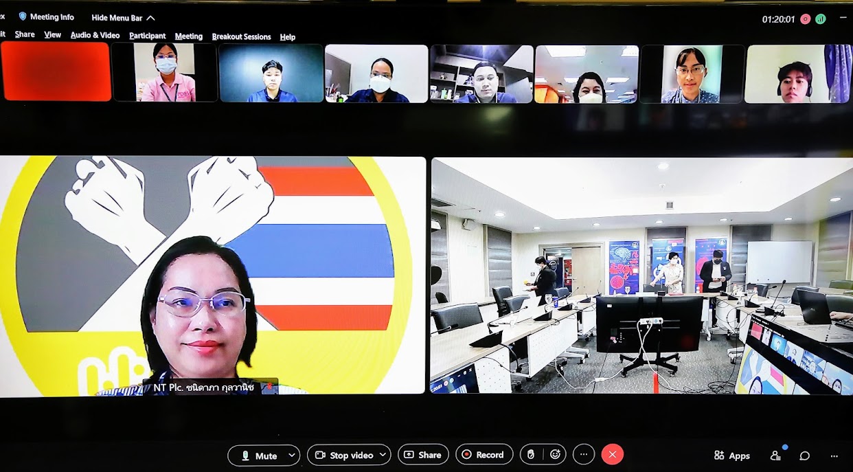 ข่าวสารกระทรวงฯ