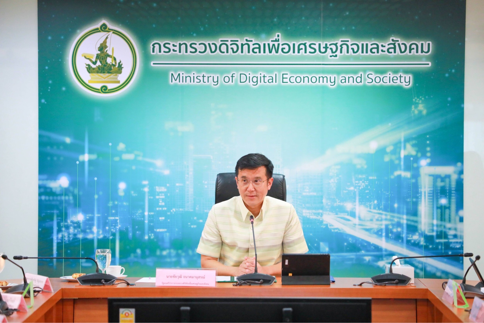 ข่าวรัฐมนตรี