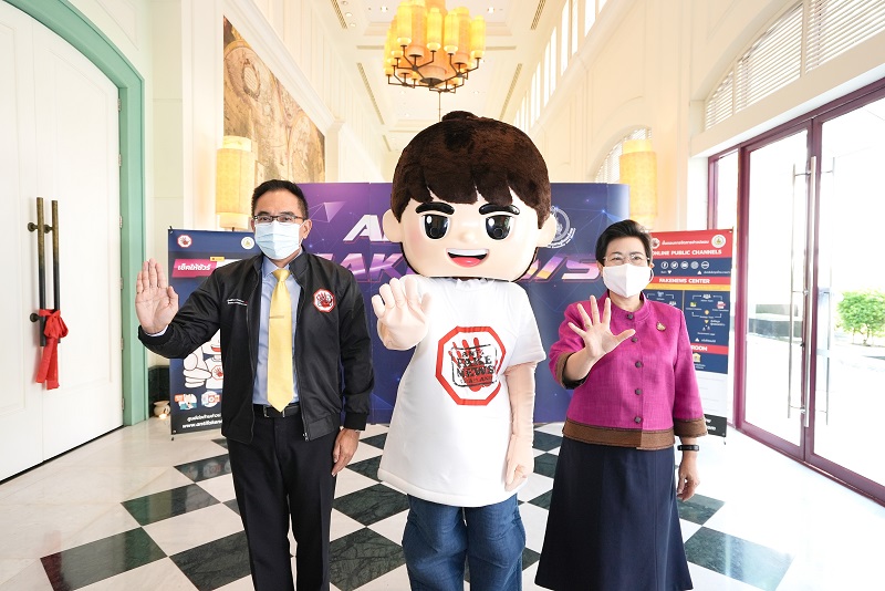 ข่าวสารกระทรวงฯ