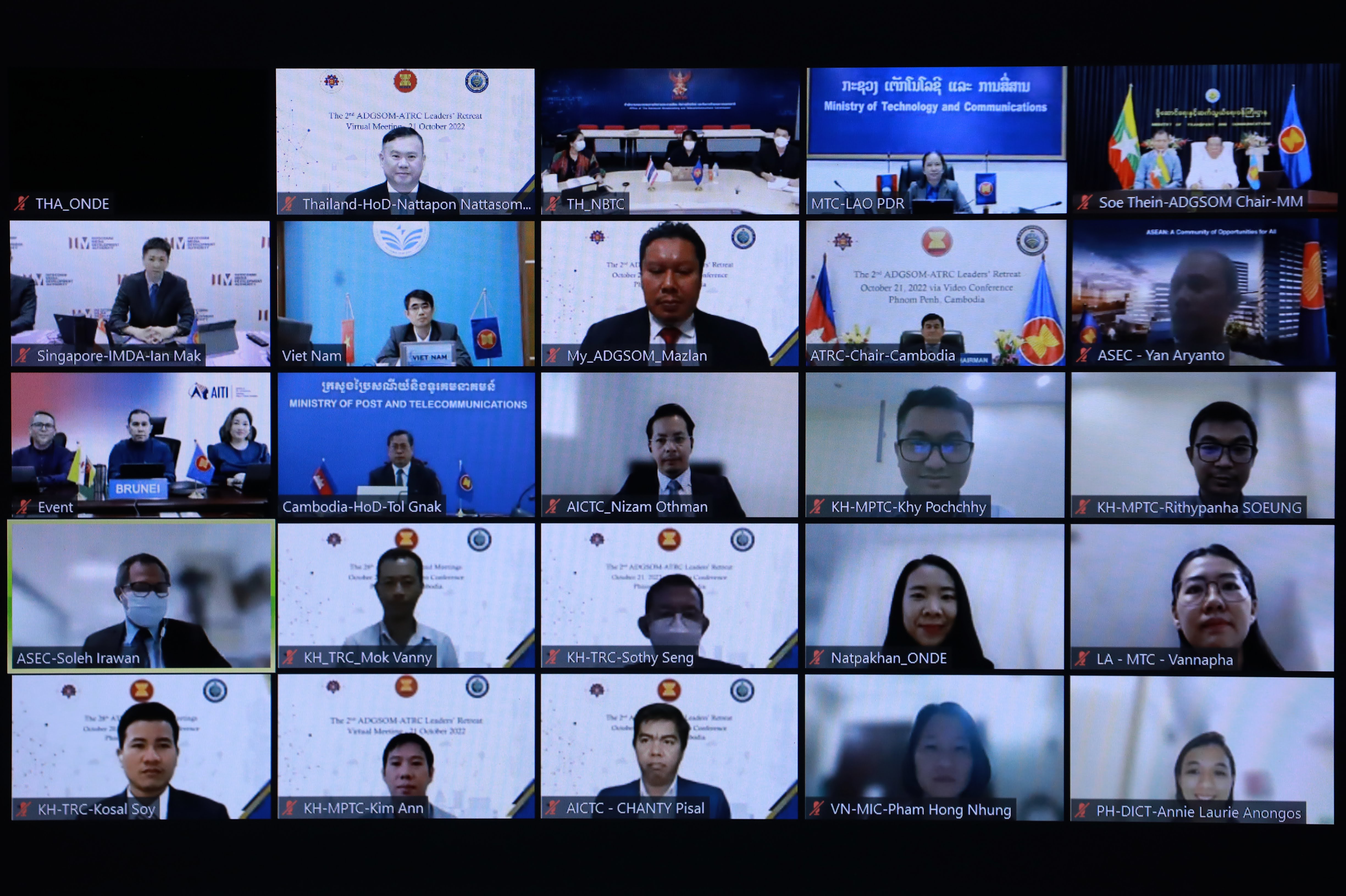 ข่าวสารกระทรวงฯ