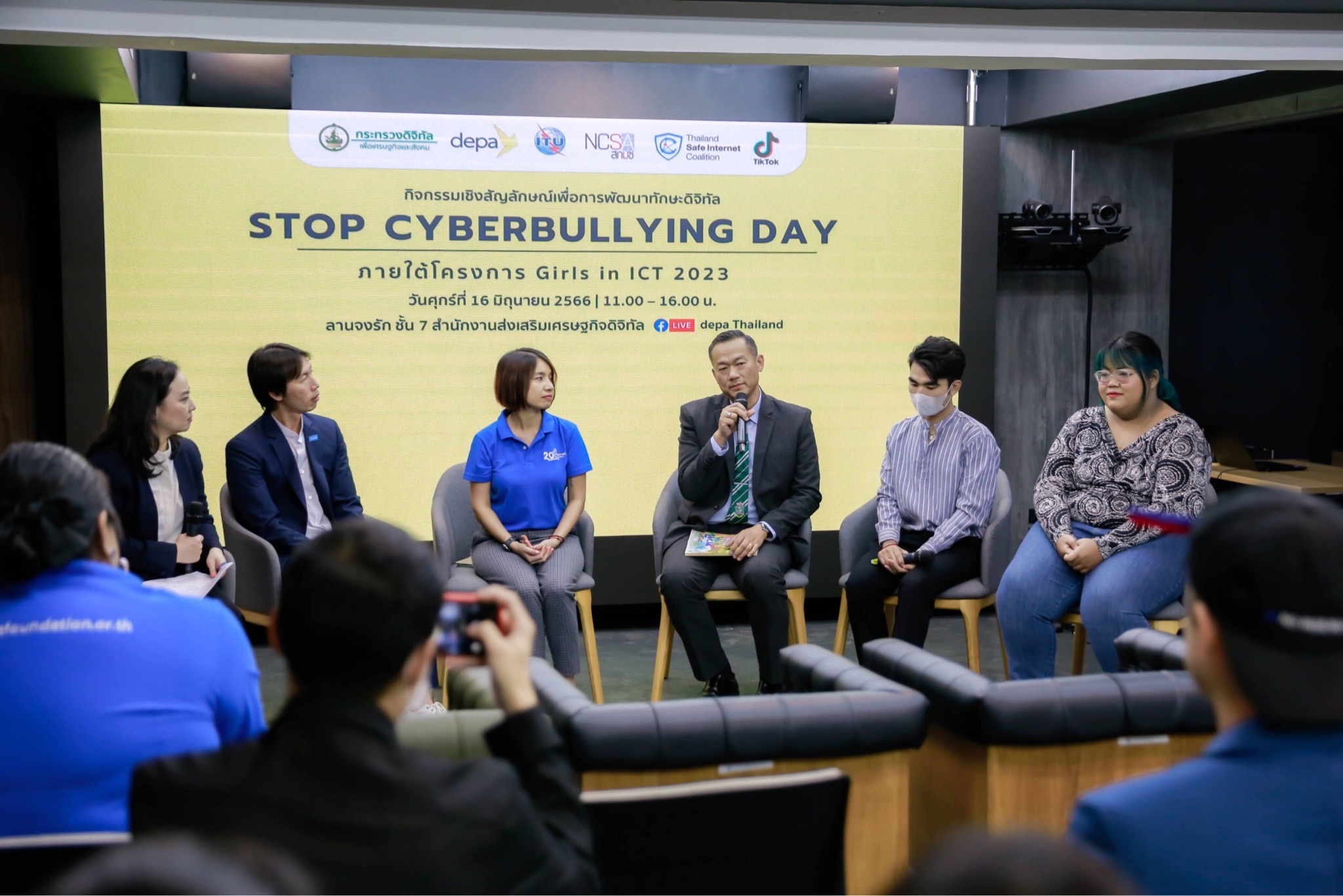 ข่าวสารกระทรวงฯ