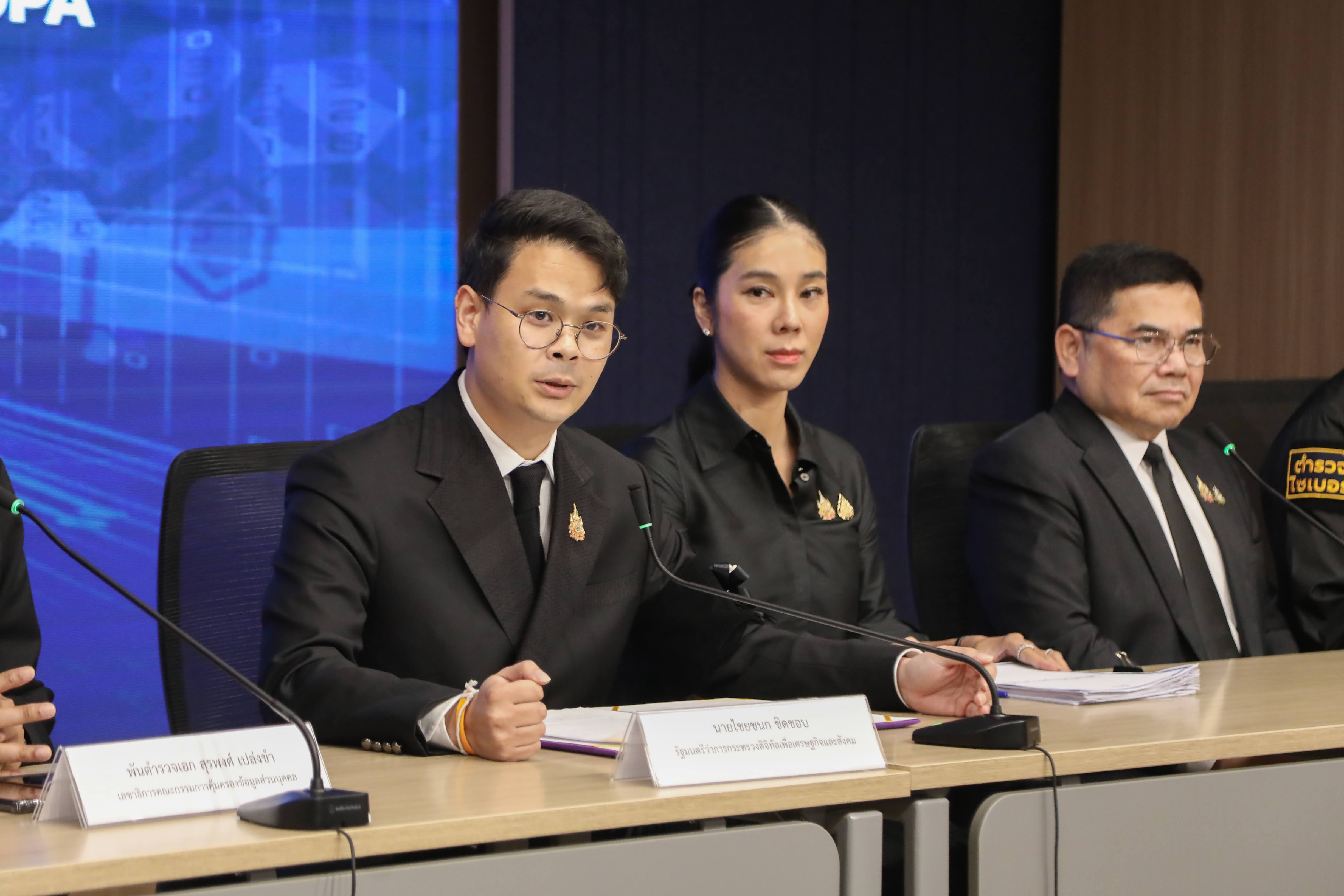 ข่าวรัฐมนตรี