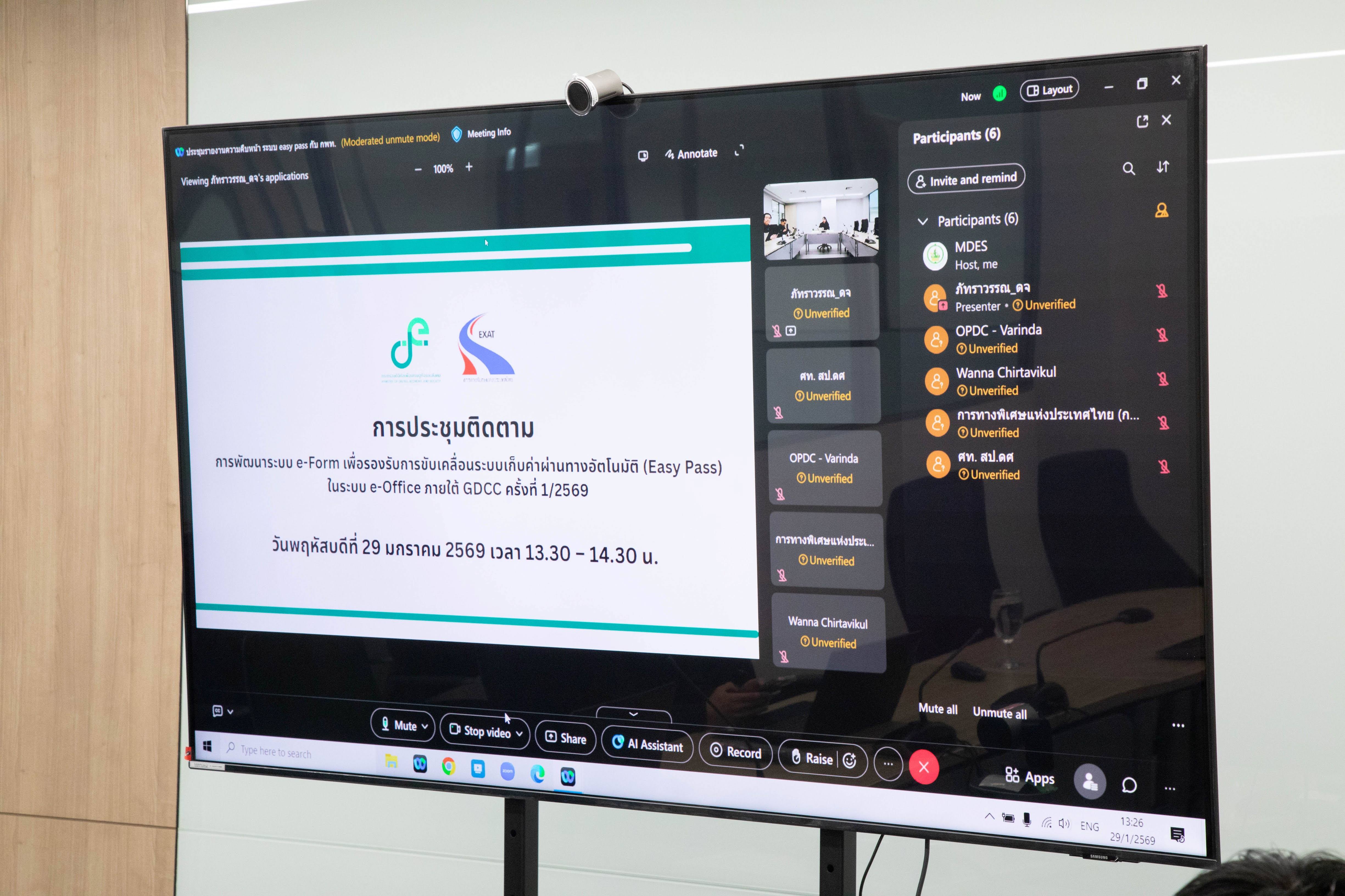 ข่าวสารกระทรวงฯ