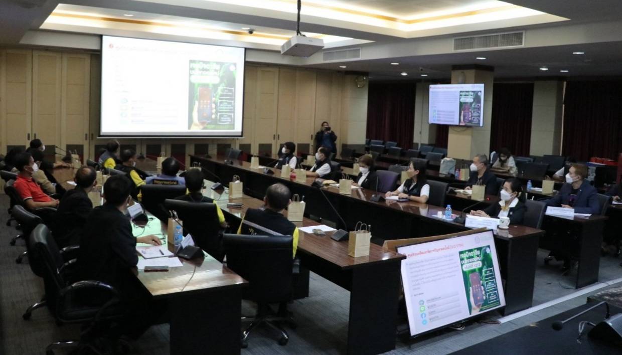 ข่าวสารกระทรวงฯ