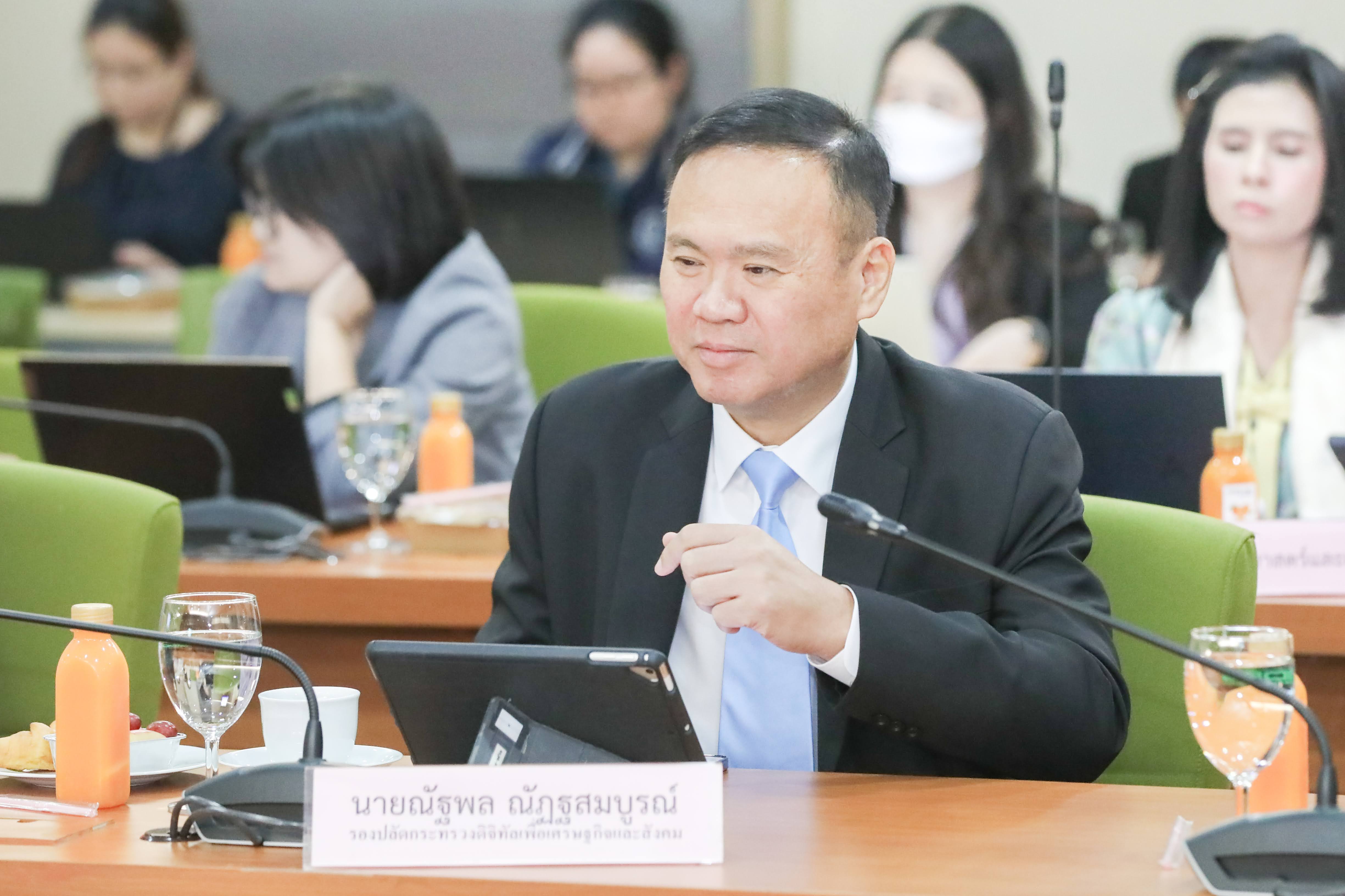 ข่าวสารกระทรวงฯ